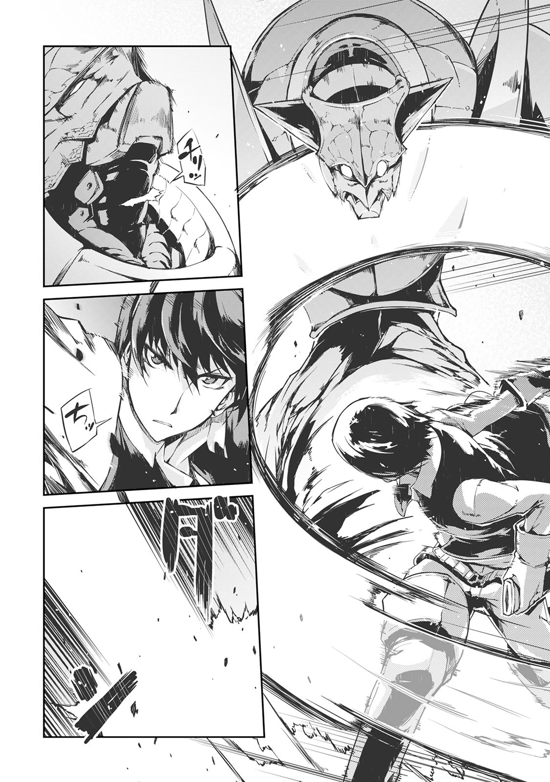 さようなら竜生、こんにちは人生 第17話 - 6