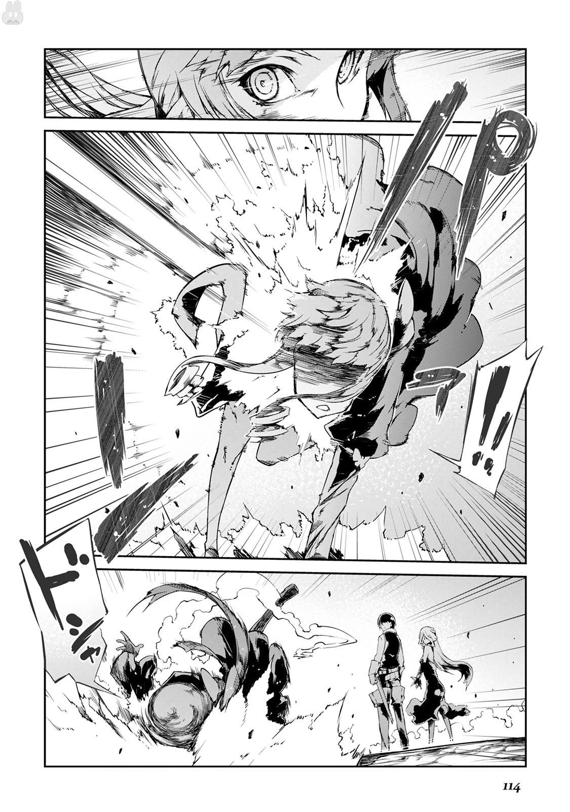 さようなら竜生、こんにちは人生 第17話 - 8