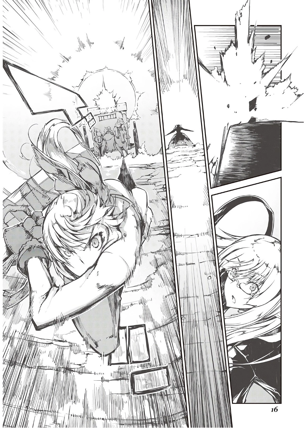 さようなら竜生、こんにちは人生 第22話 - 12