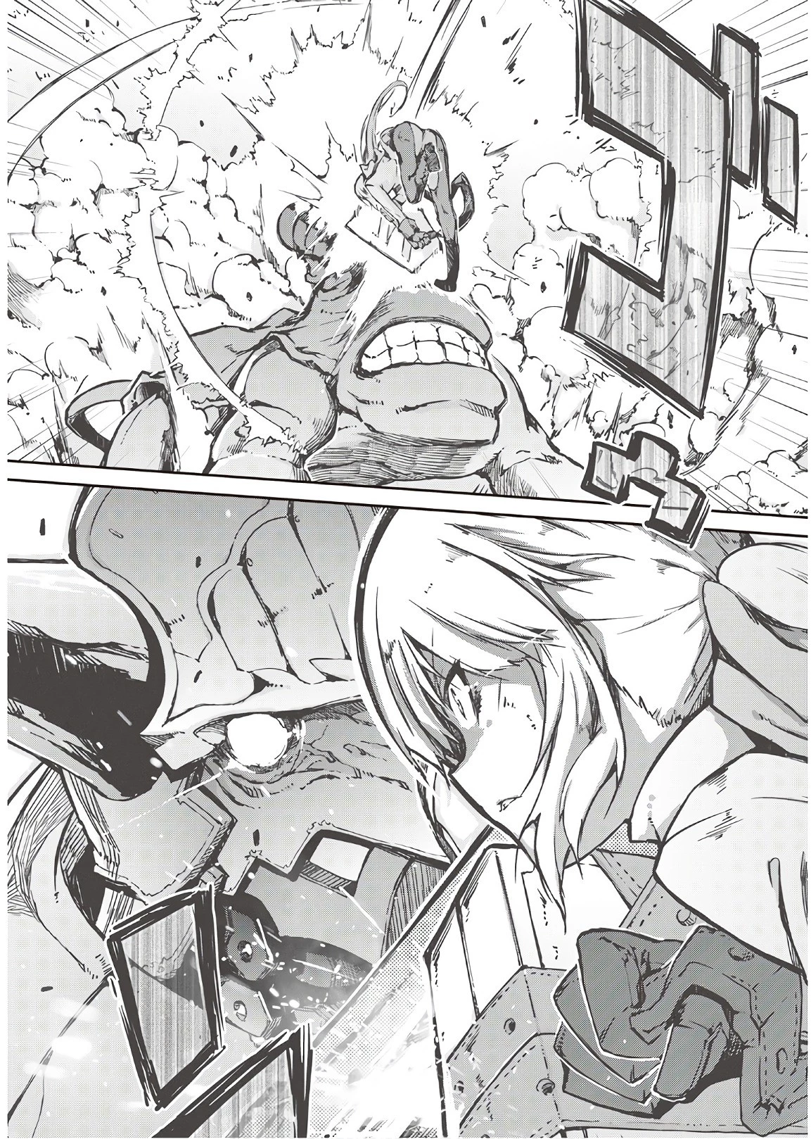 さようなら竜生、こんにちは人生 第22話 - 13