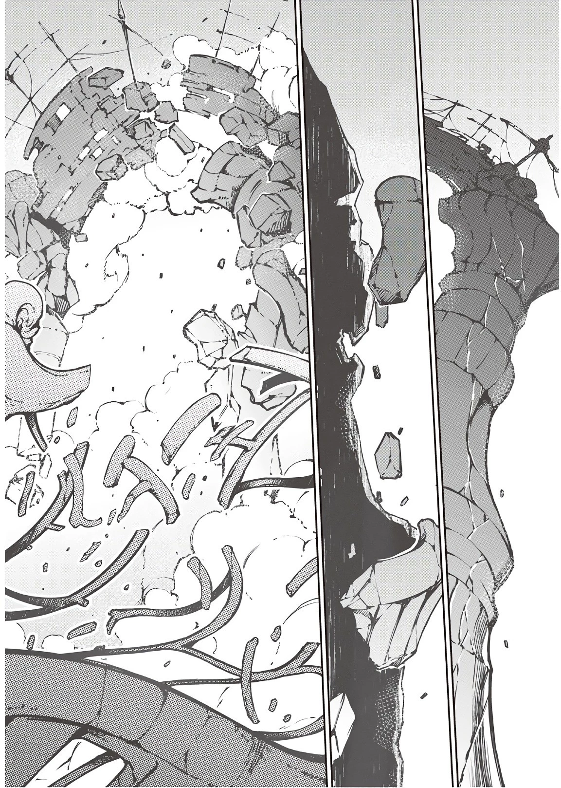 さようなら竜生、こんにちは人生 第27話 - 1