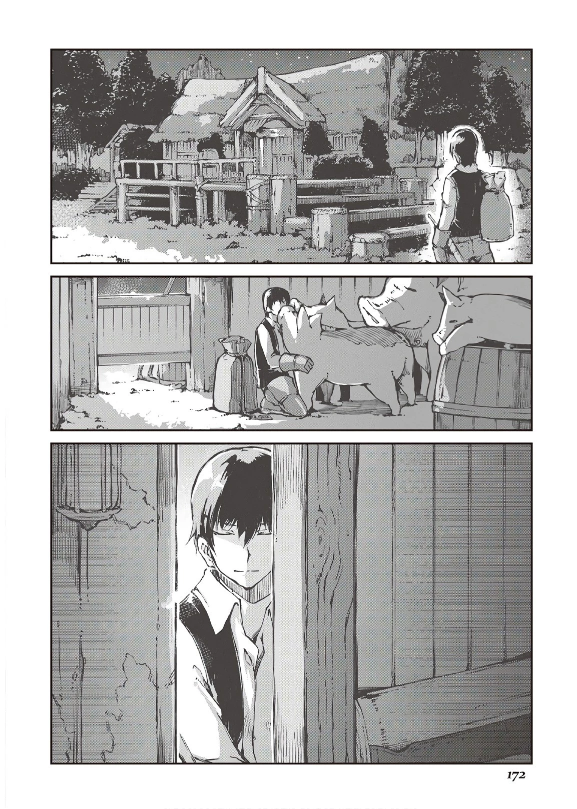 さようなら竜生、こんにちは人生 第28話 - 22