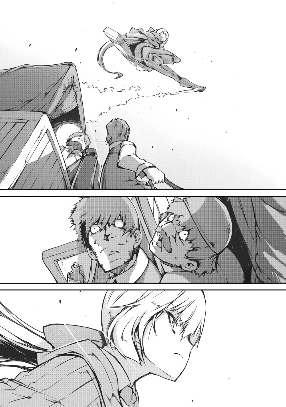 さようなら竜生、こんにちは人生 第32話 - 2