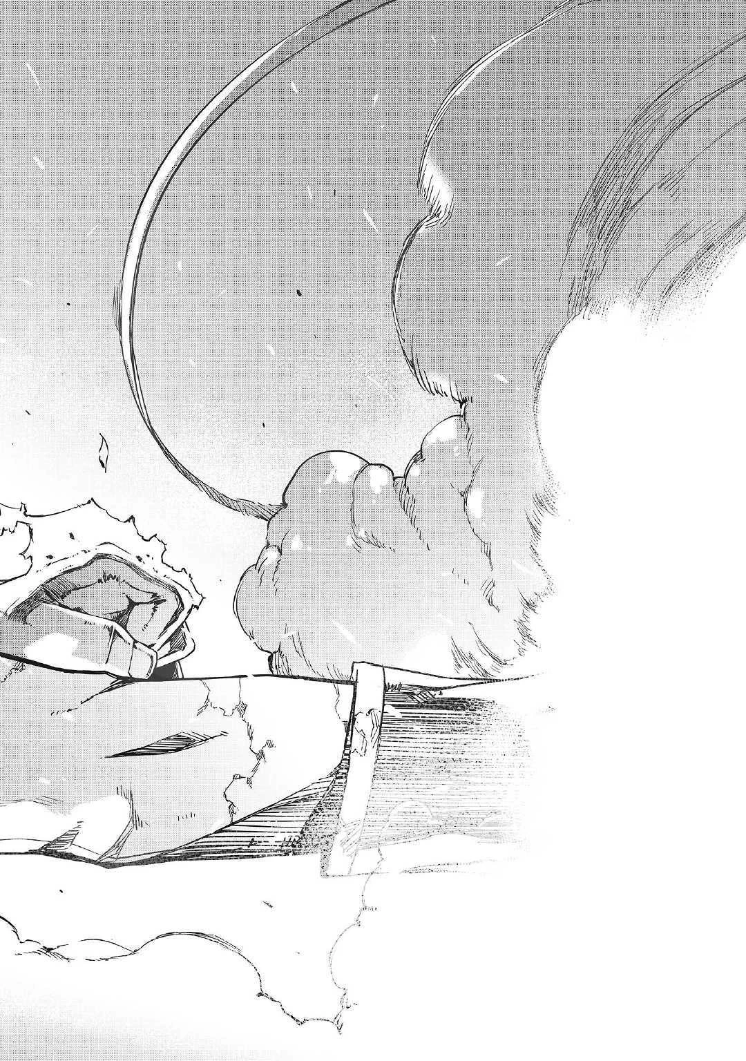 さようなら竜生、こんにちは人生 第43話 - 18
