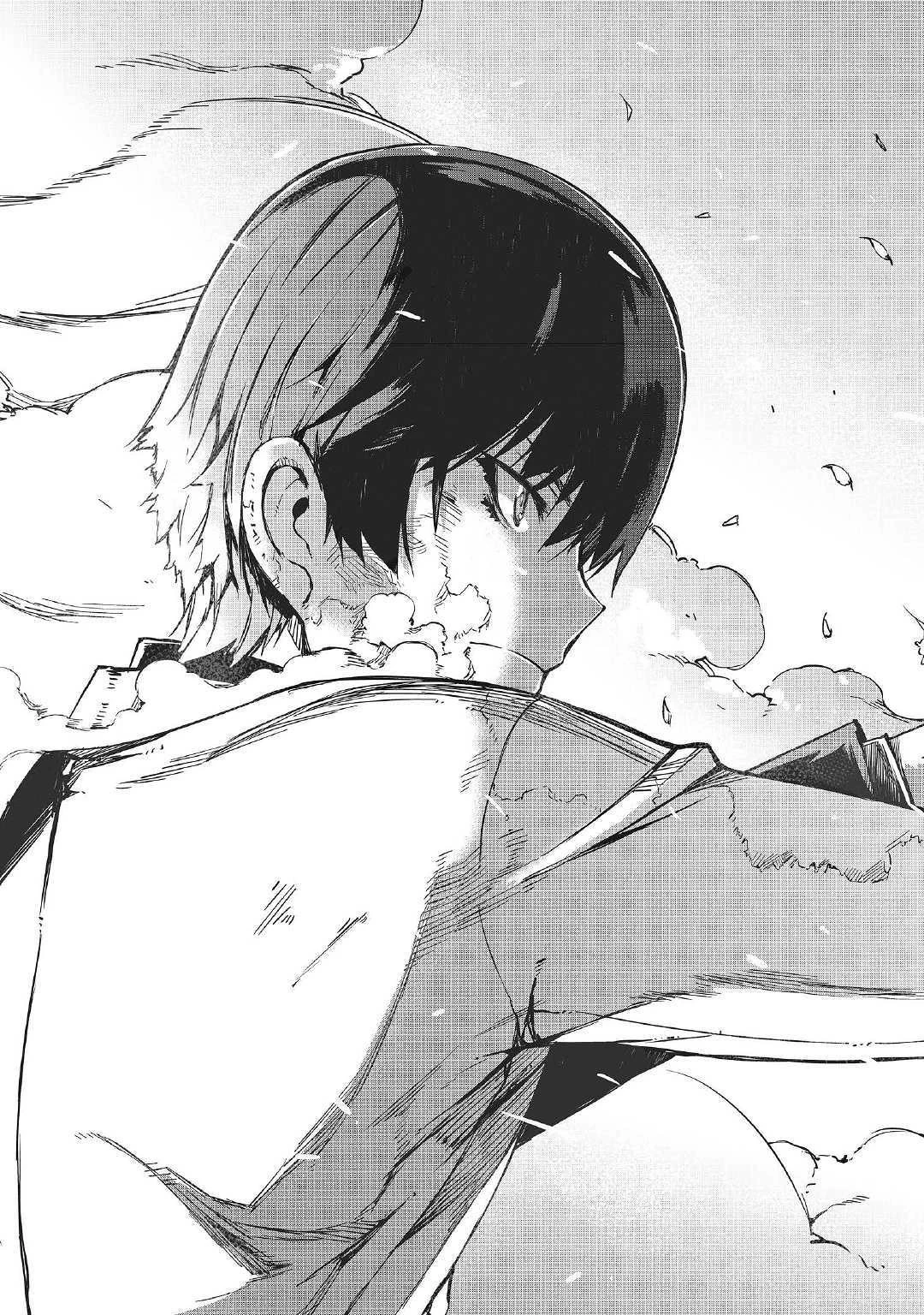 さようなら竜生、こんにちは人生 第43話 - 19