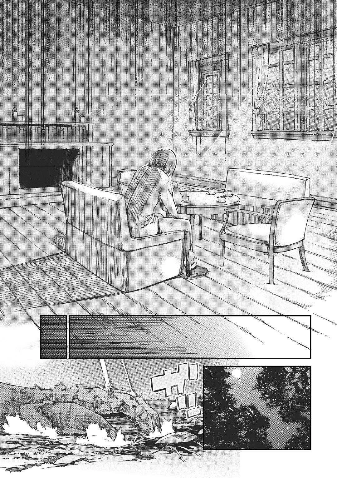 さようなら竜生、こんにちは人生 第49話 - 26