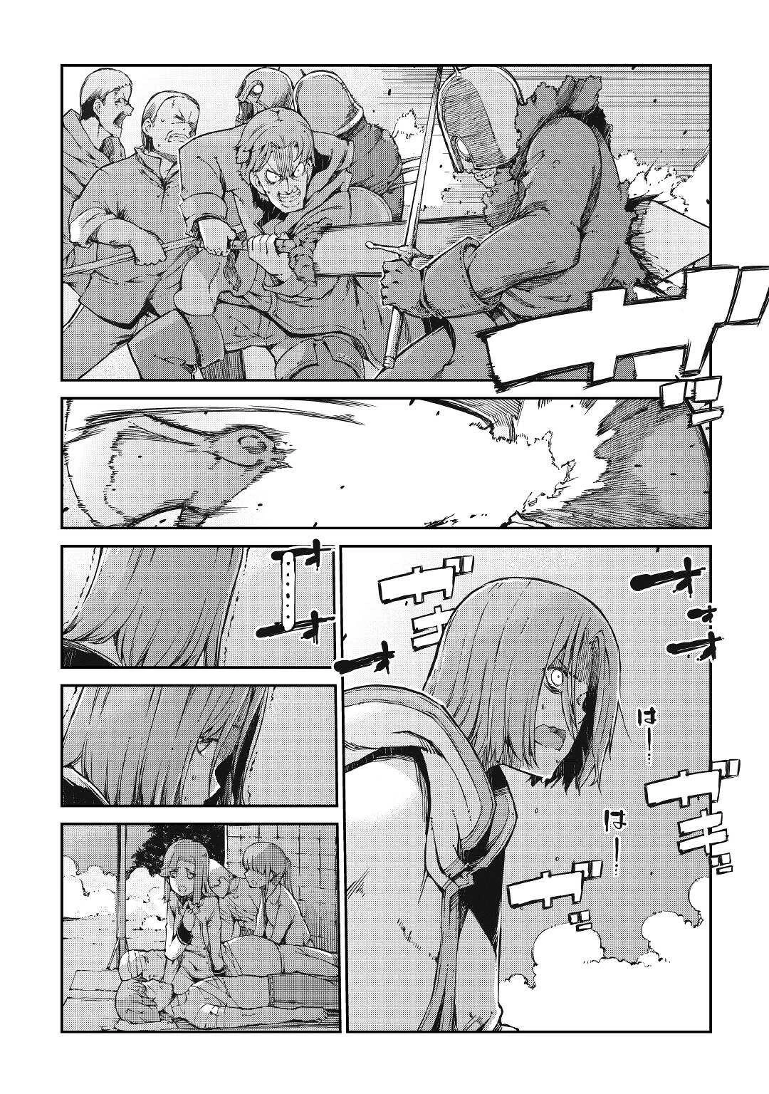 さようなら竜生、こんにちは人生 第62話 - 10