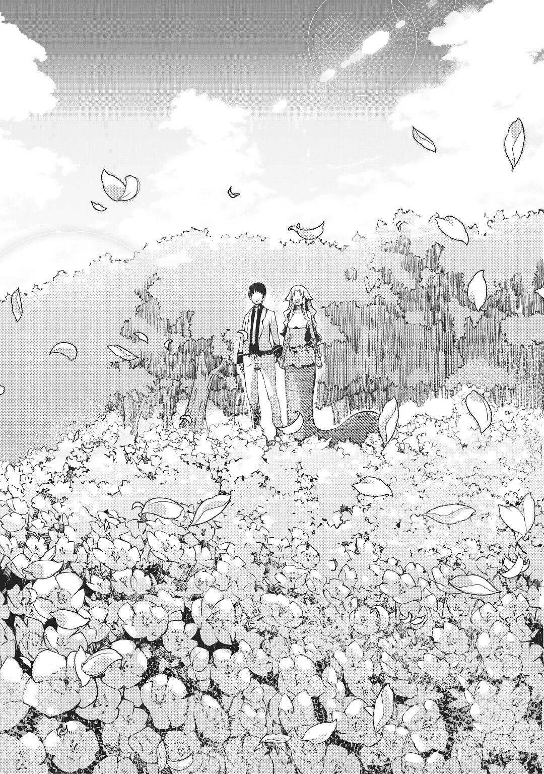 さようなら竜生、こんにちは人生 第62話 - 34