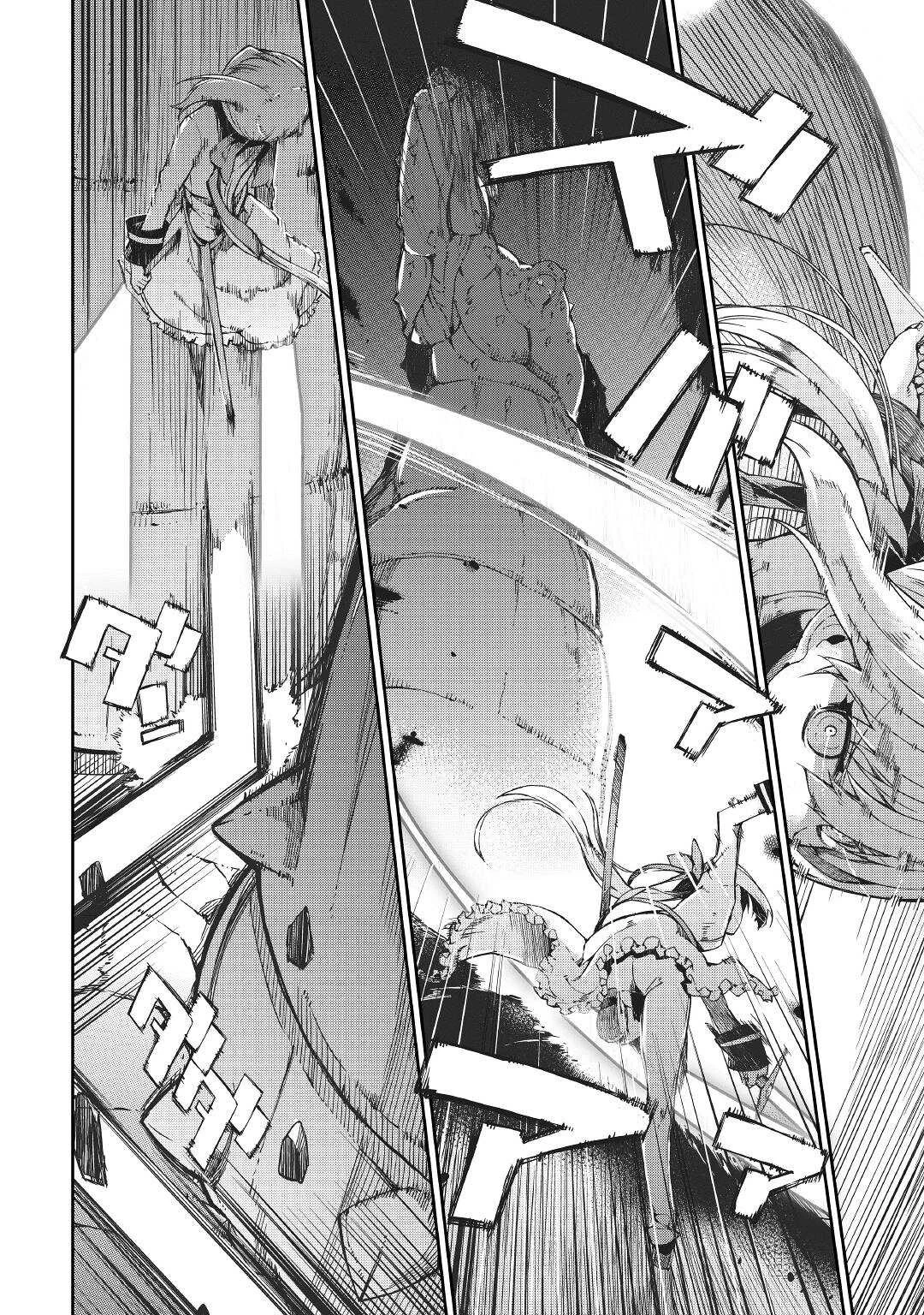 さようなら竜生、こんにちは人生 第70話 - 14