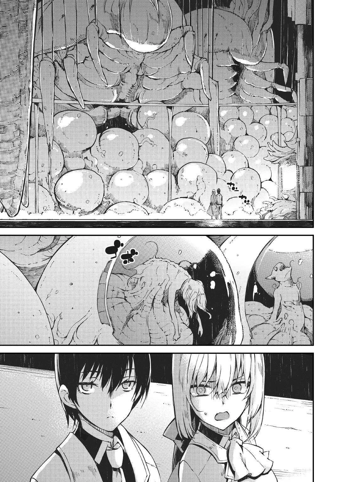 さようなら竜生、こんにちは人生 第70話 - 17