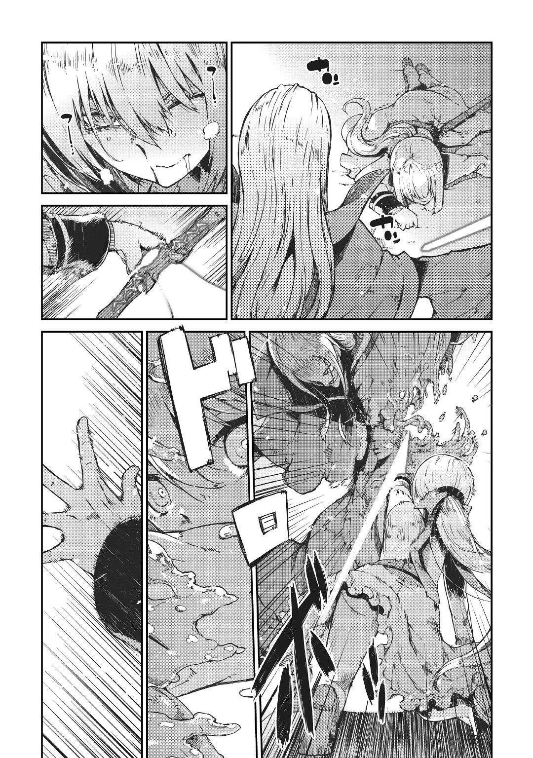 さようなら竜生、こんにちは人生 第71話 - 14