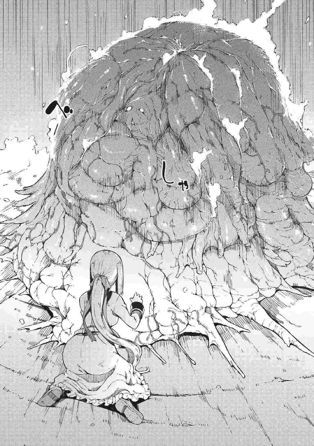 さようなら竜生、こんにちは人生 第71話 - 20