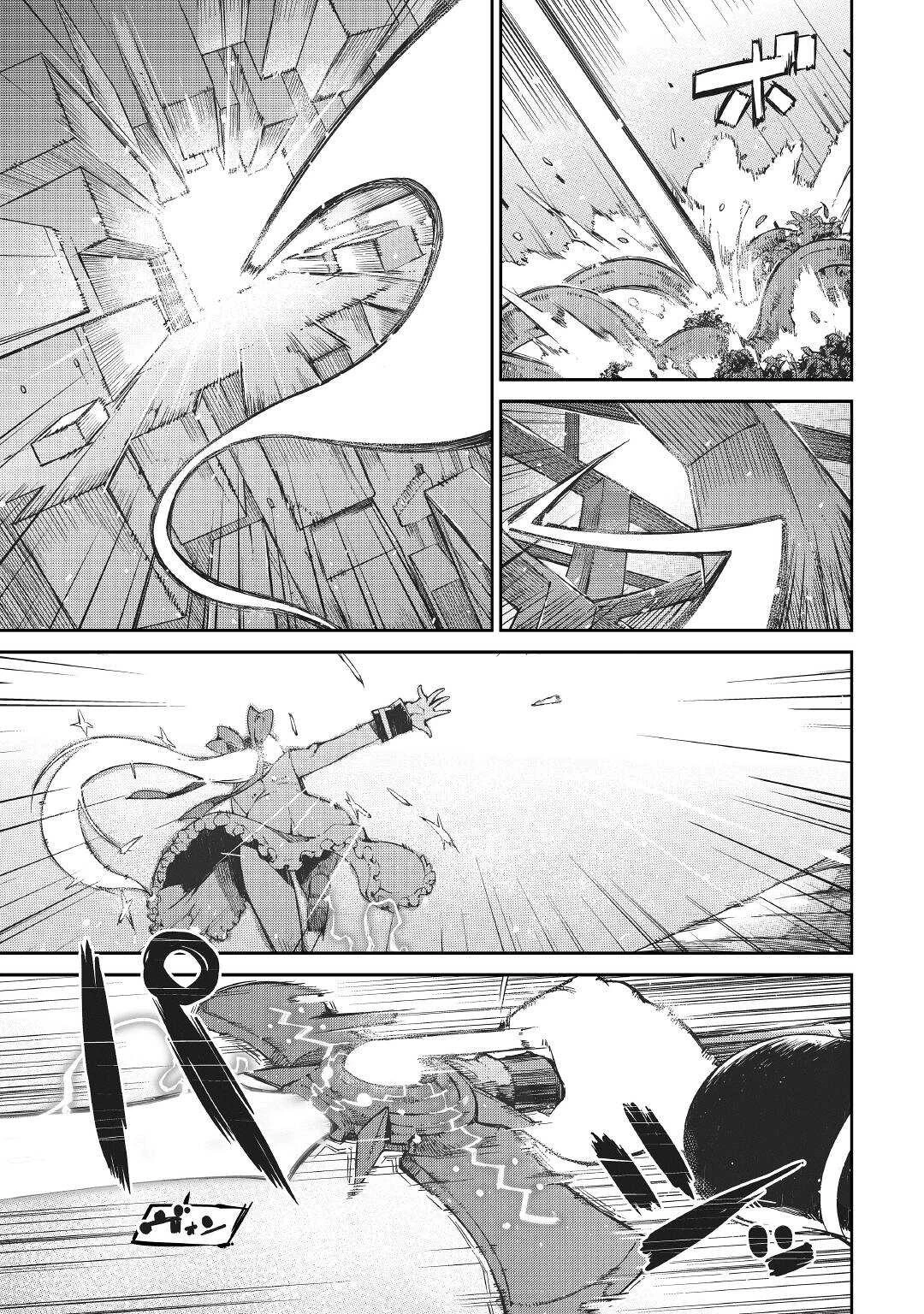 さようなら竜生、こんにちは人生 第72話 - 25