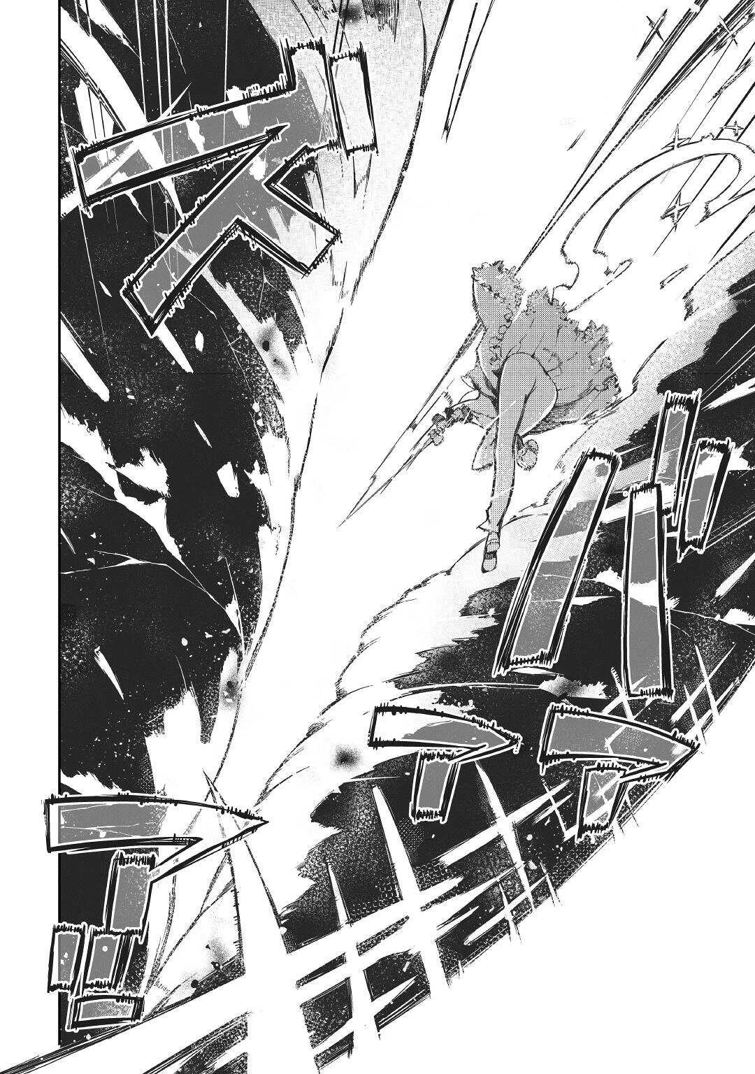 さようなら竜生、こんにちは人生 第72話 - 28