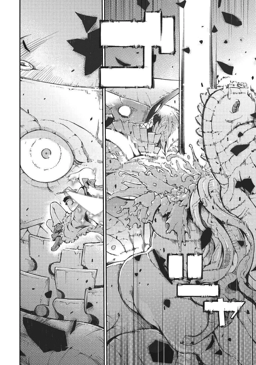 さようなら竜生、こんにちは人生 第73話 - 28