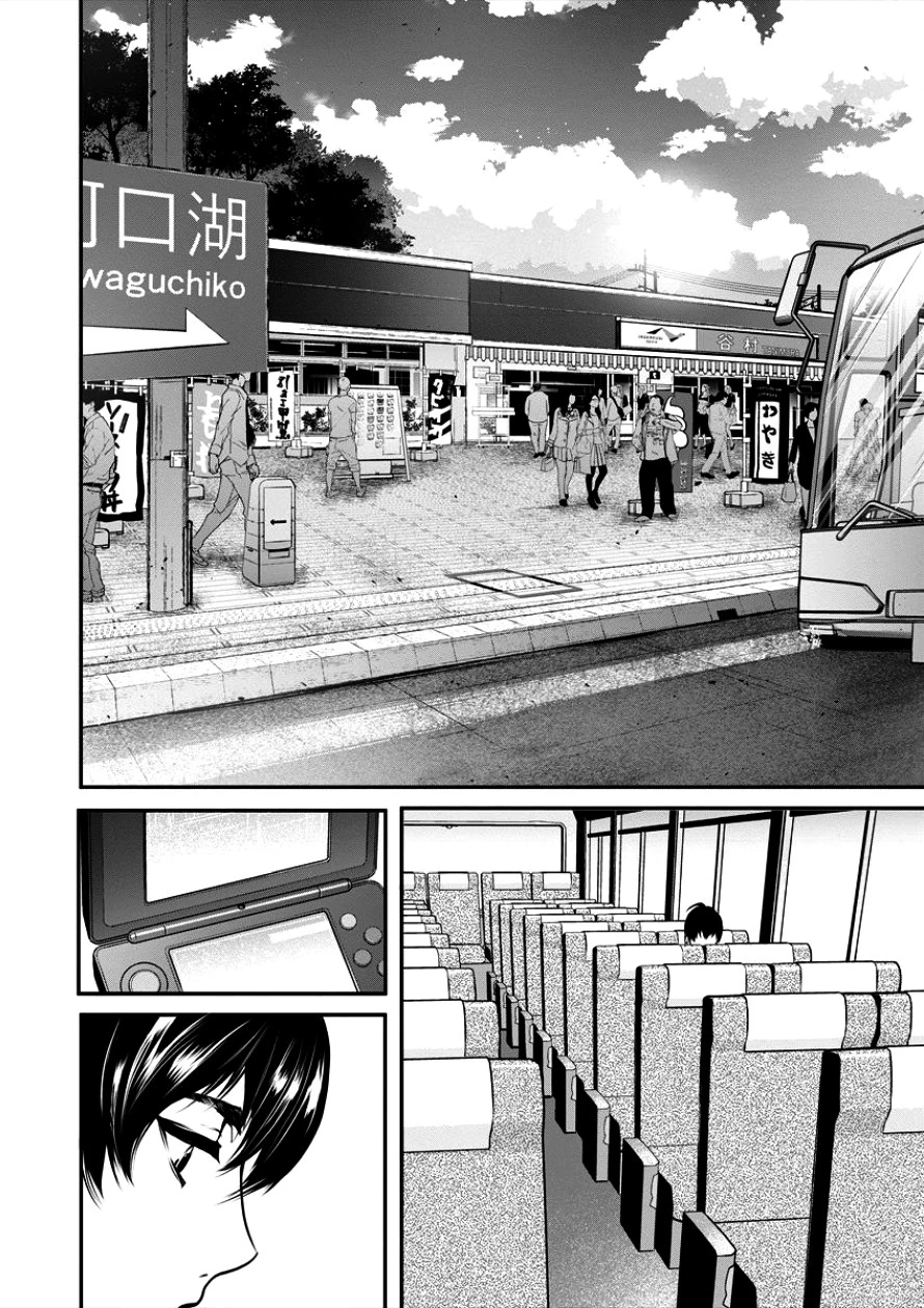 人間牧場 第1話 - 3