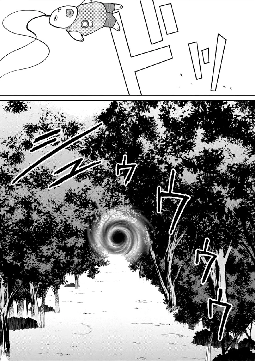 人間牧場 第1話 - 15