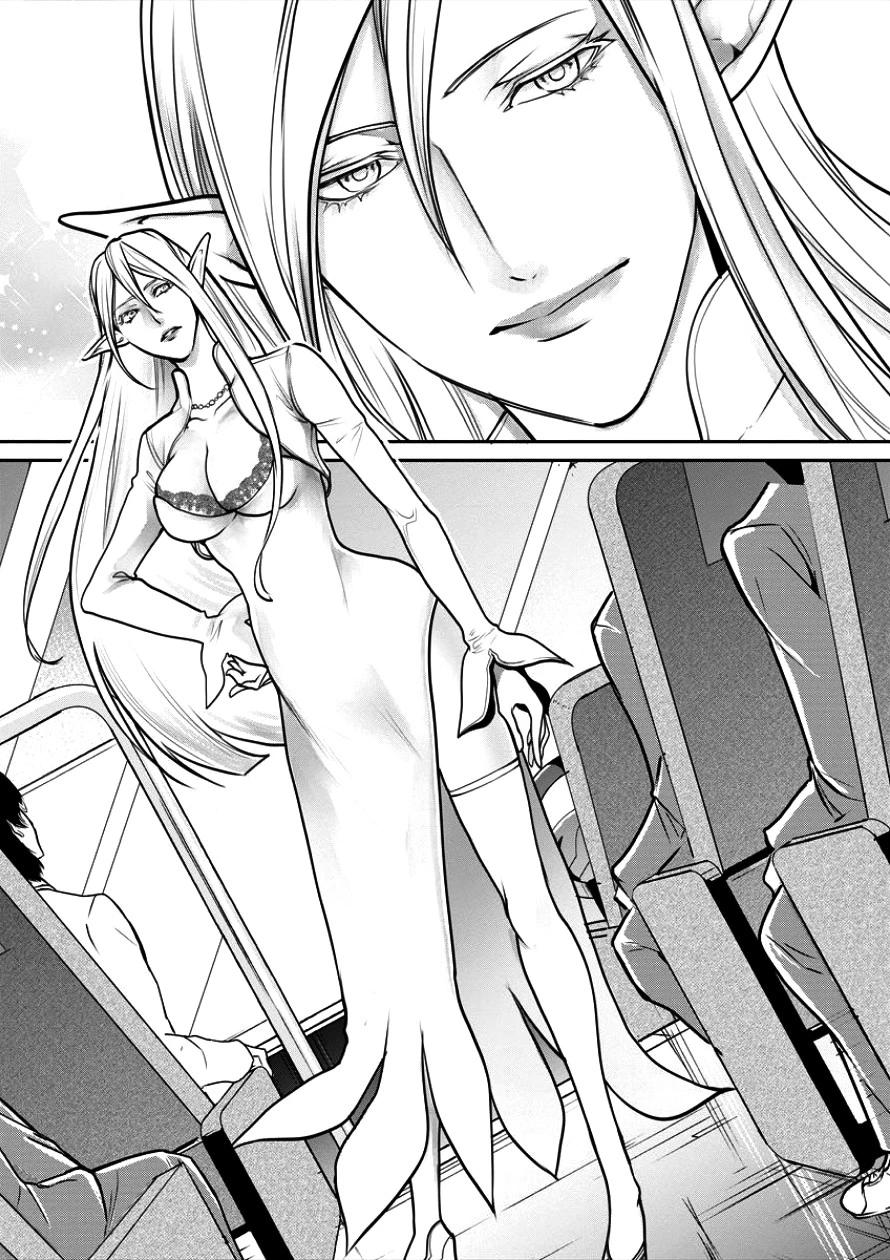 人間牧場 第1話 - 20