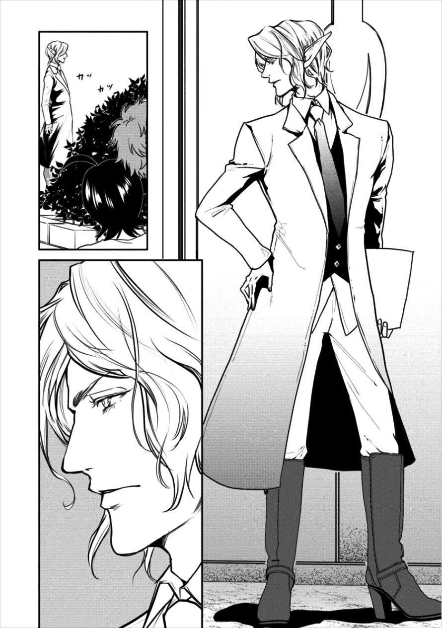 人間牧場 第8話 - 10