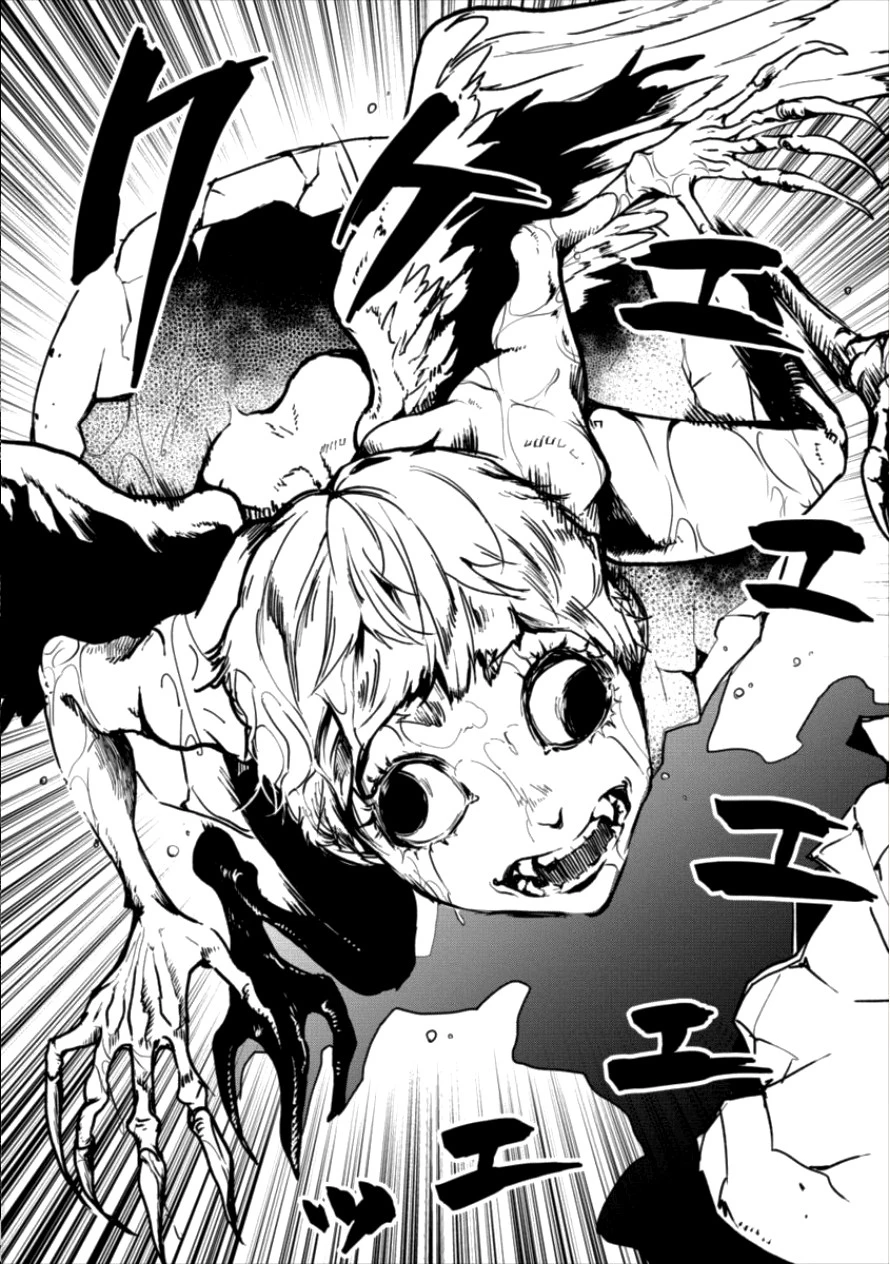 人間牧場 第8話 - 20