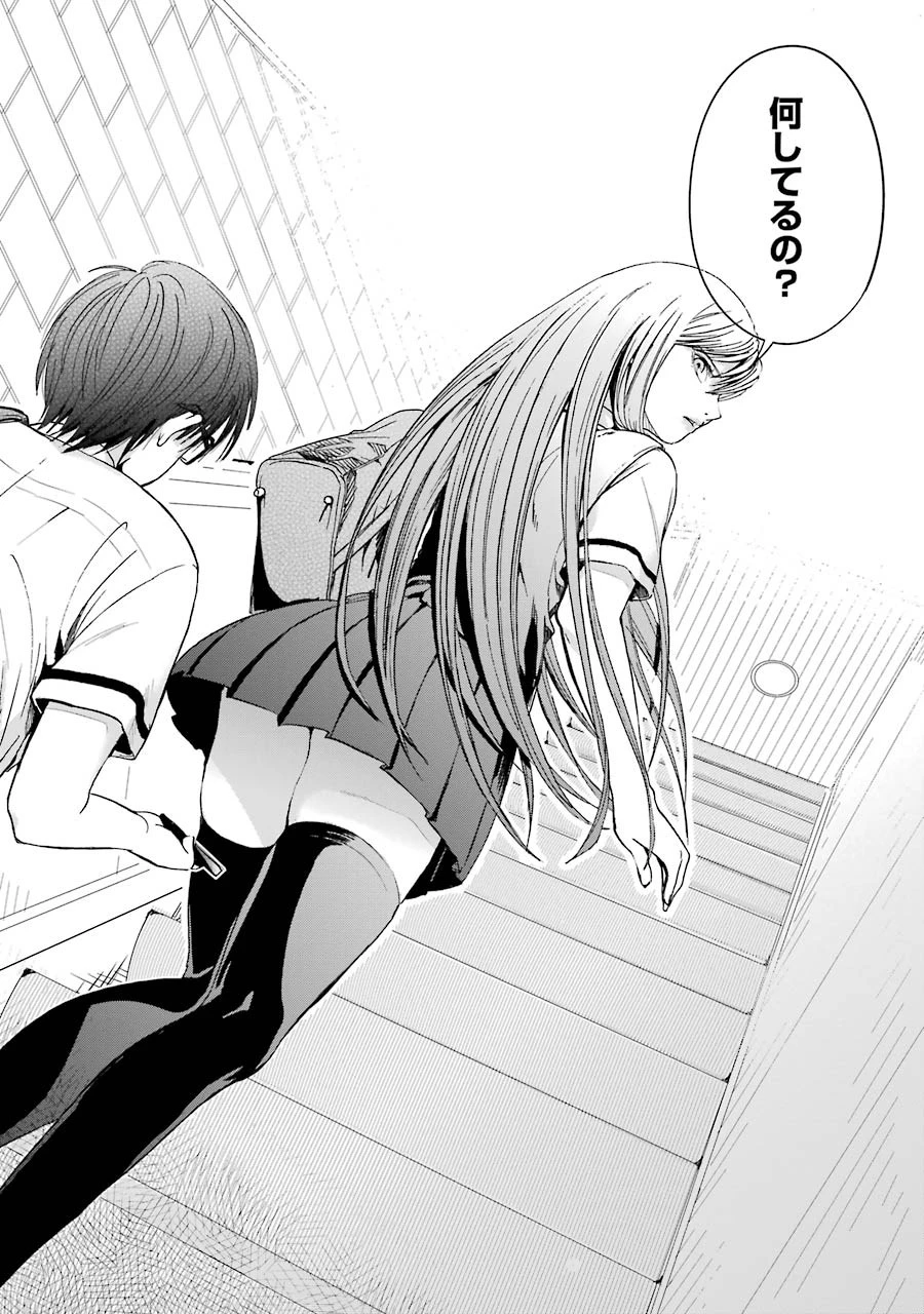 罪と快 第1話 - 10