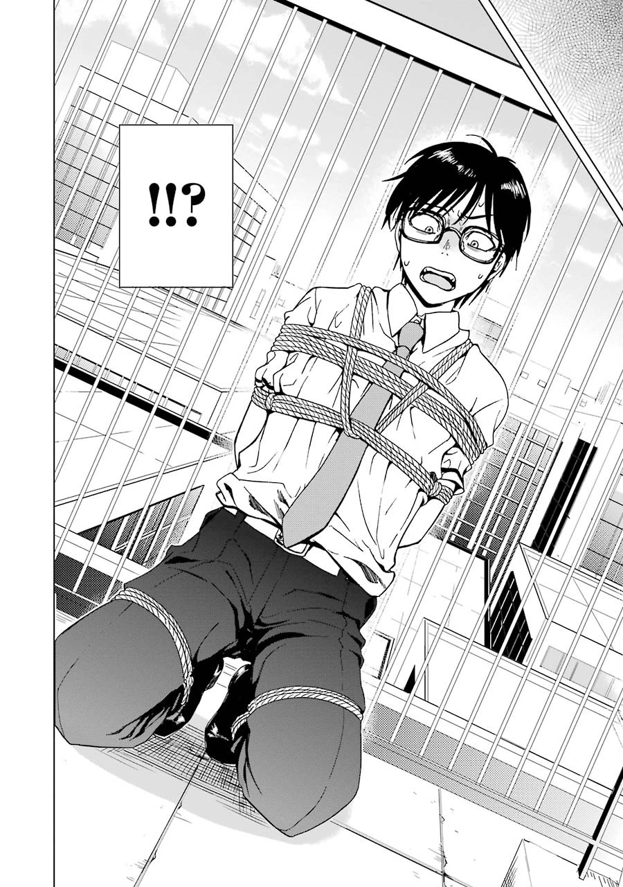 罪と快 第1話 - 20