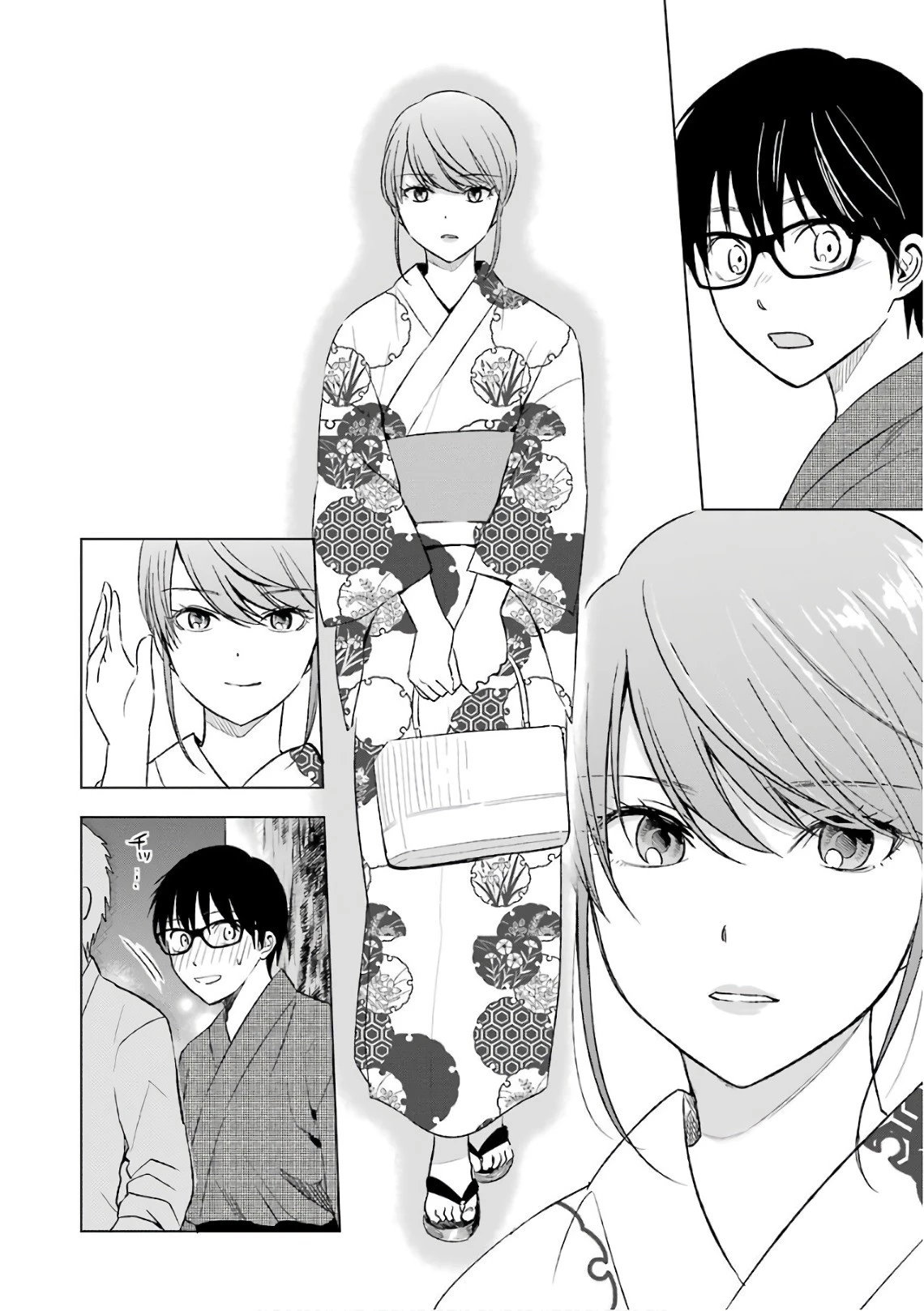 罪と快 第18話 - 6