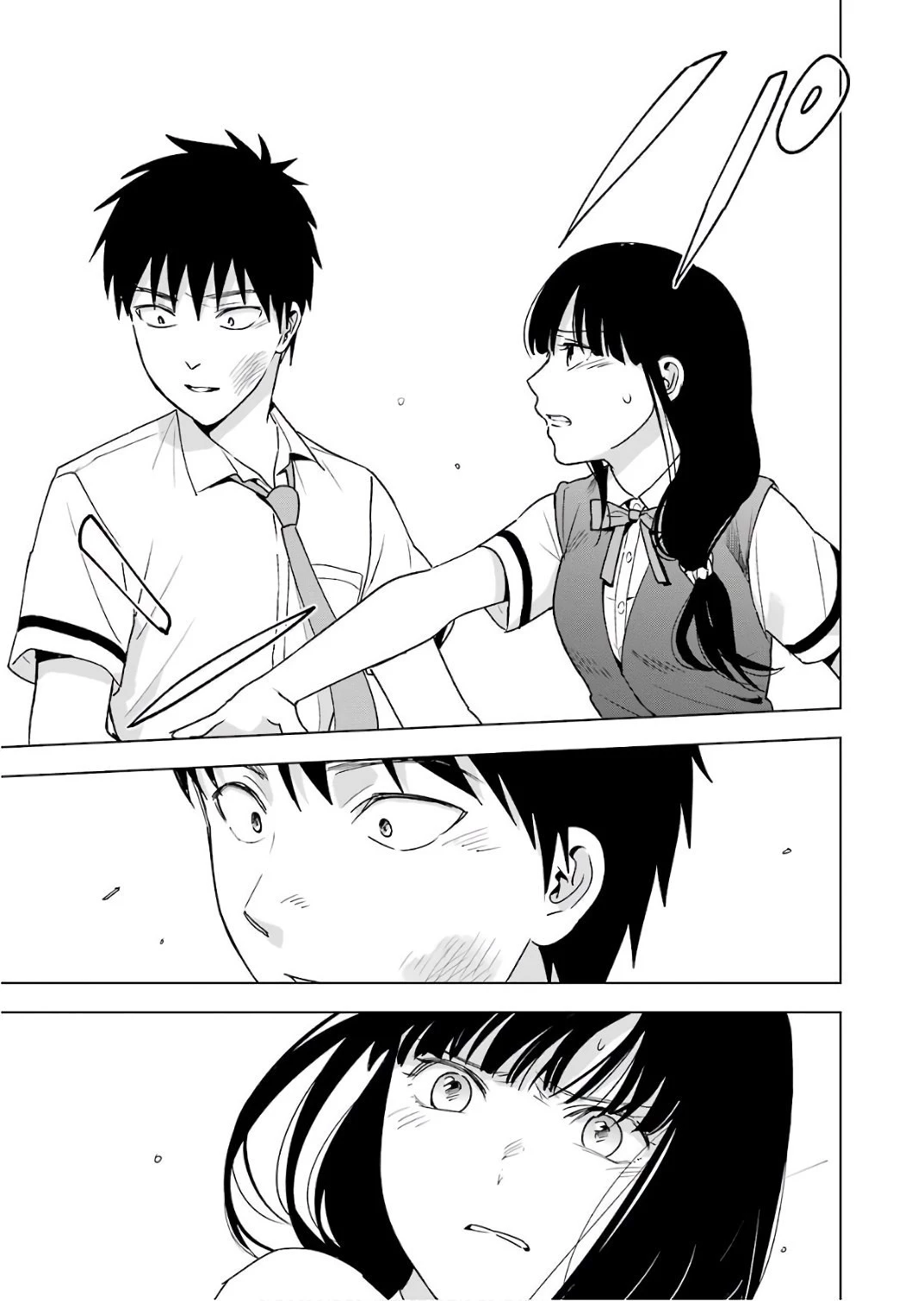 罪と快 第27話 - 4