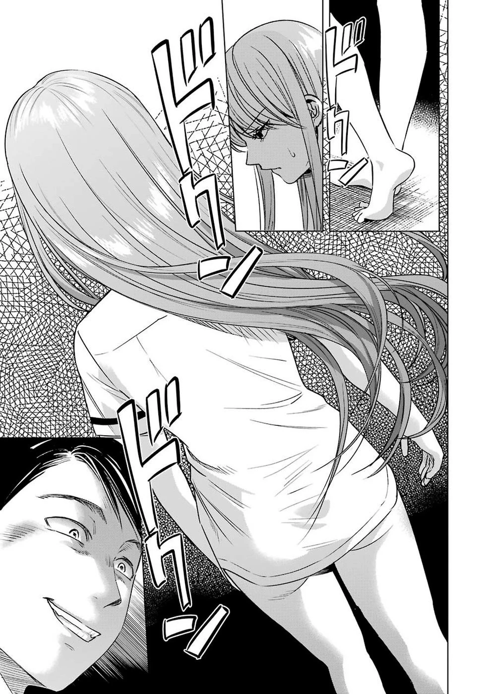 罪と快 第53話 - 3