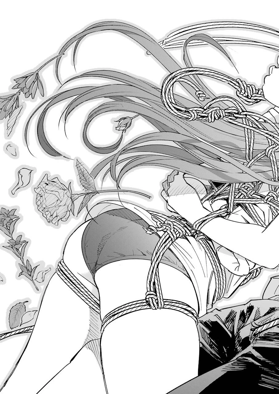 罪と快 第57話 - 5