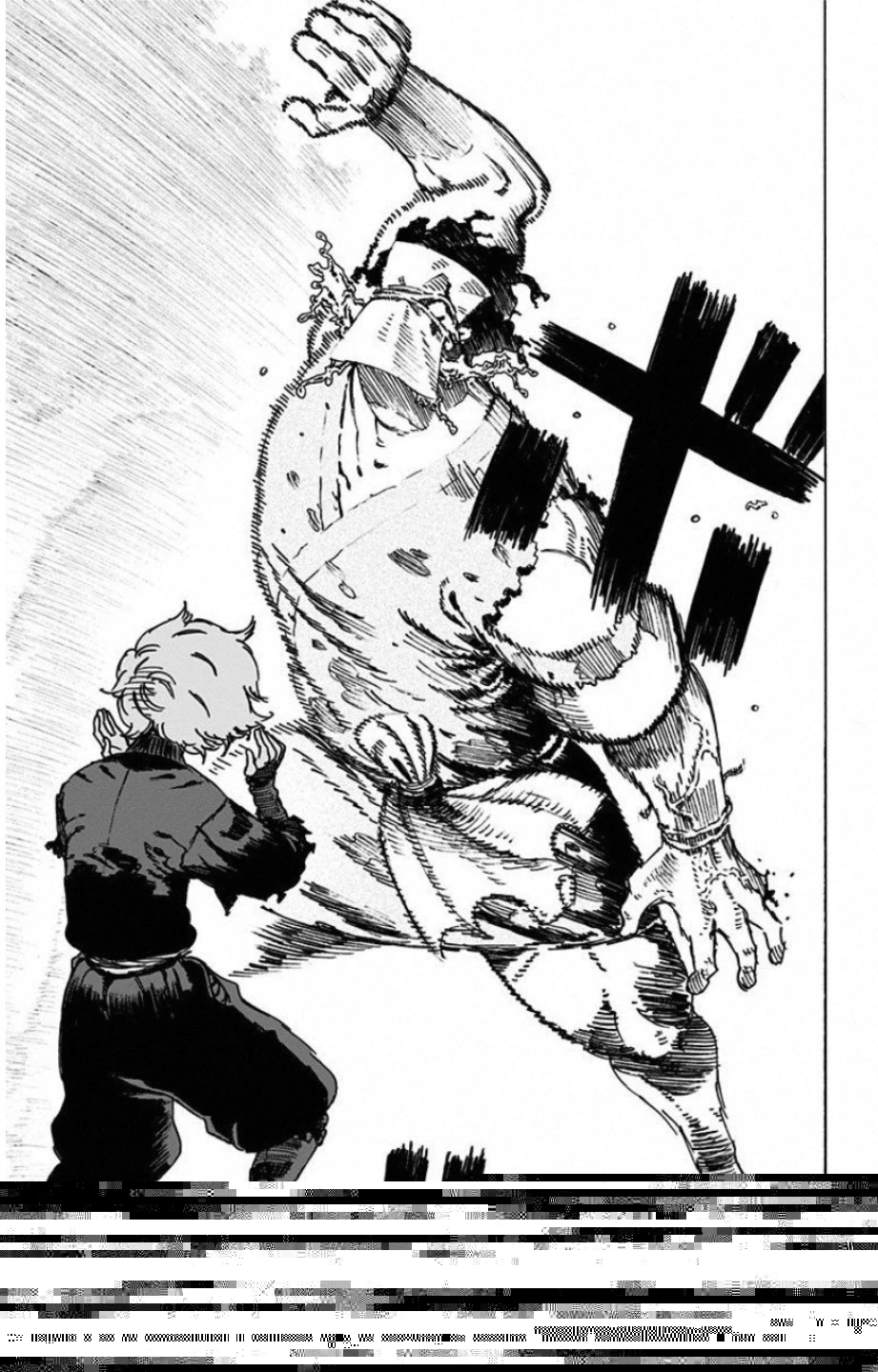 地獄楽 第14話 - 15