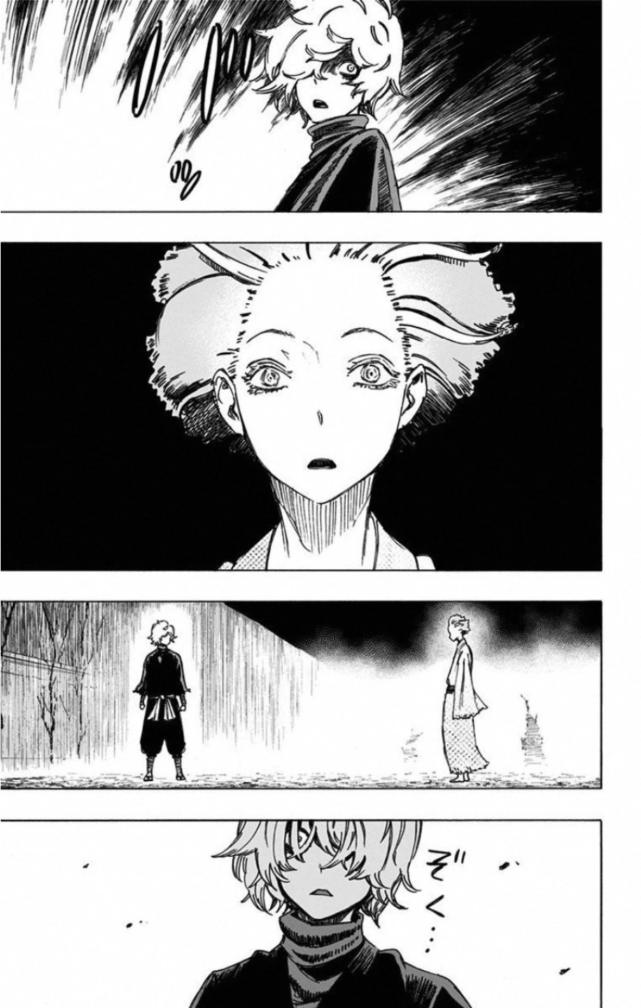 地獄楽 第23話 - 9