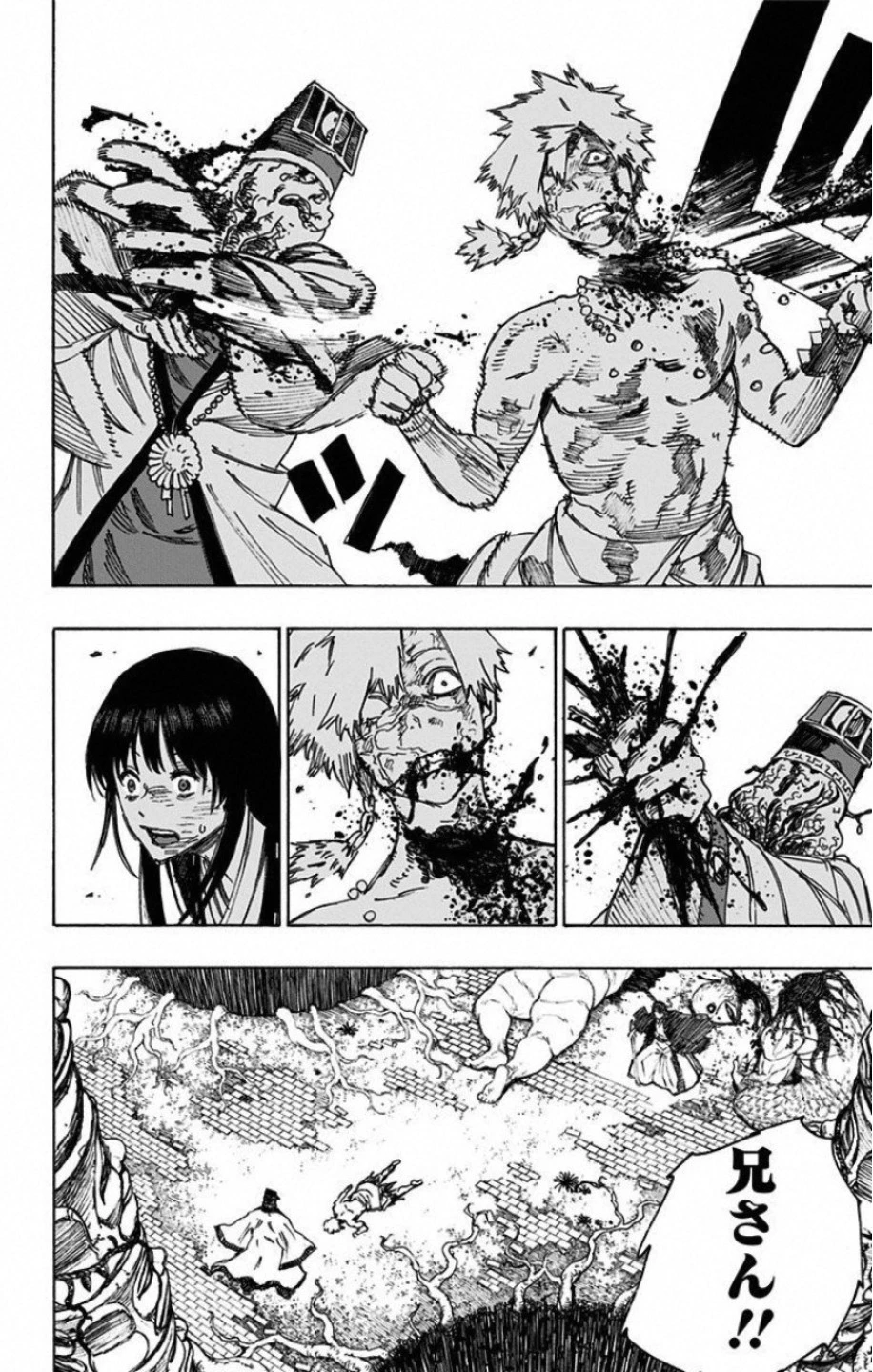 地獄楽 第30話 - 20