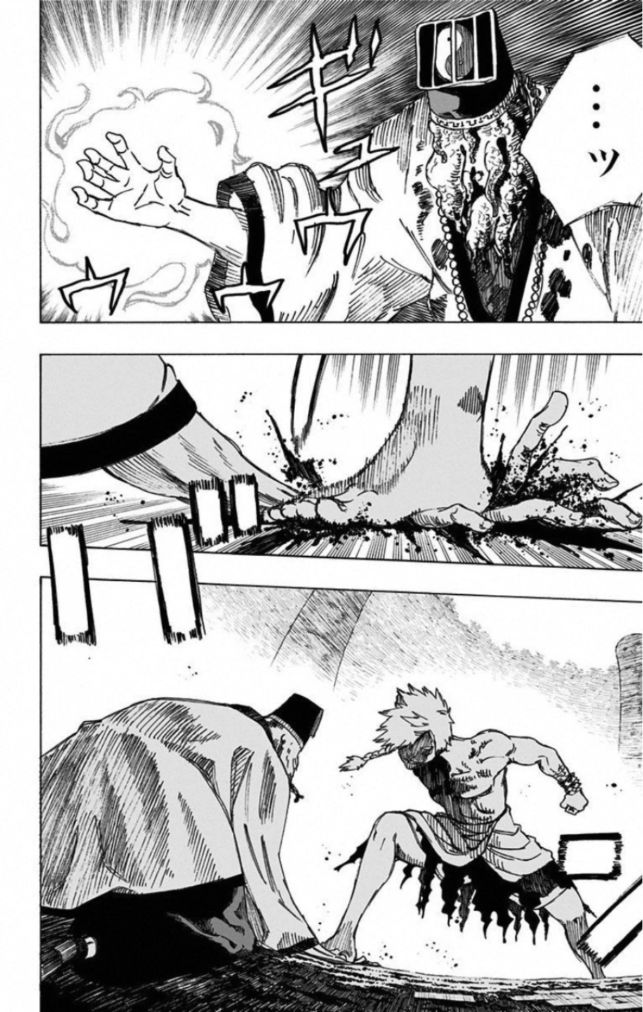 地獄楽 第31話 - 16