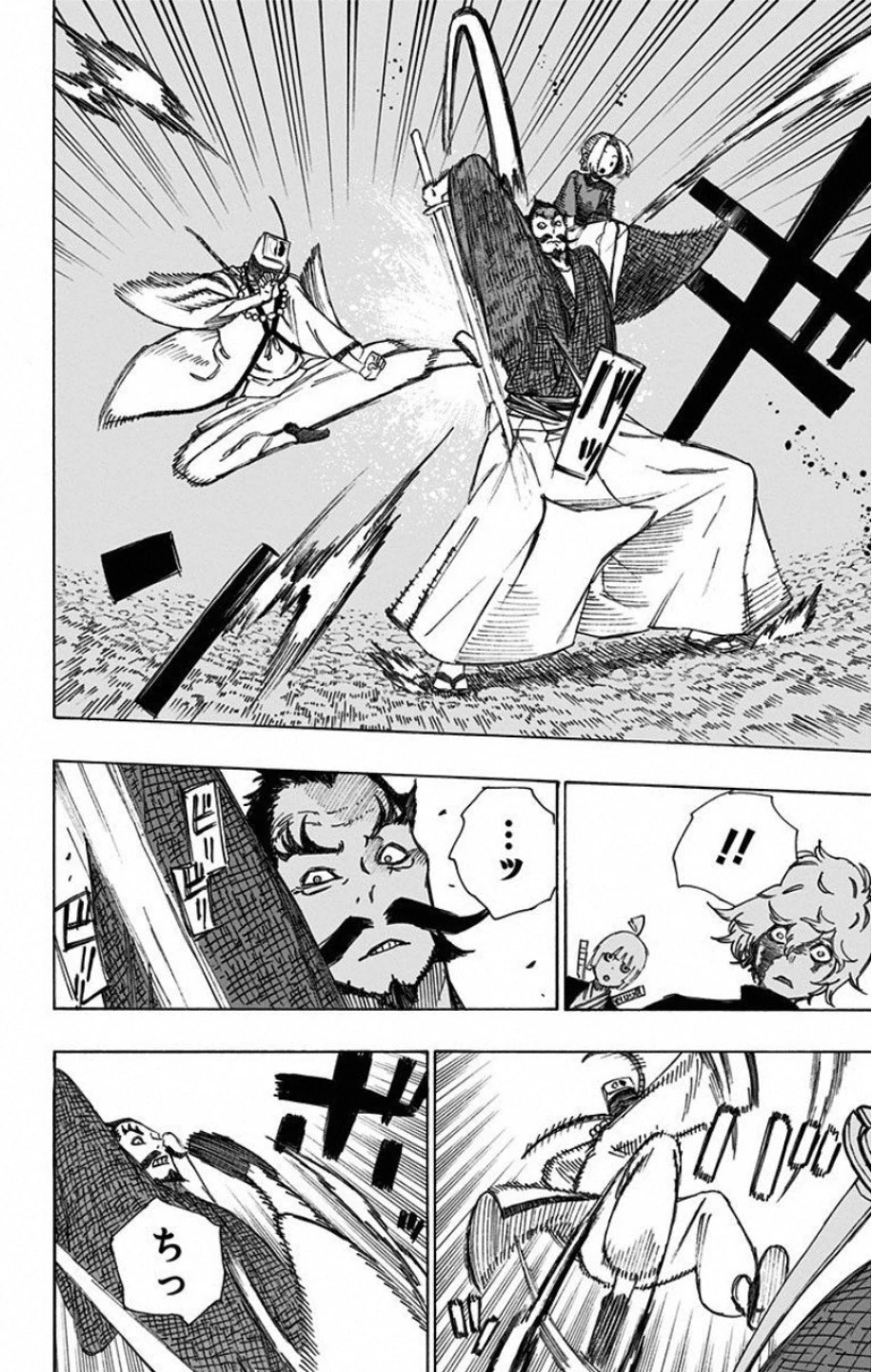 地獄楽 第32話 - 10