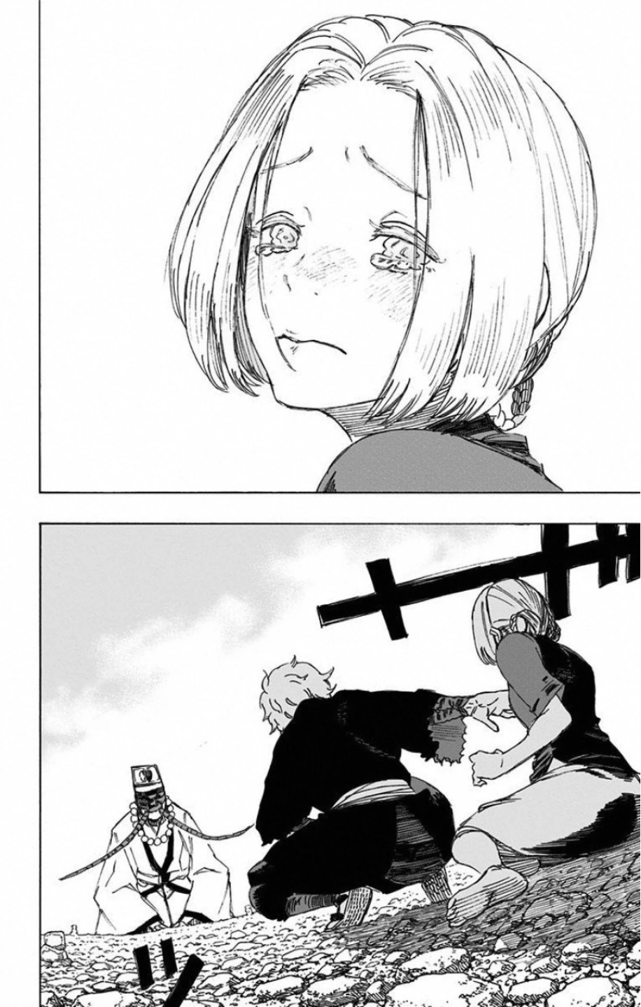 地獄楽 第32話 - 16