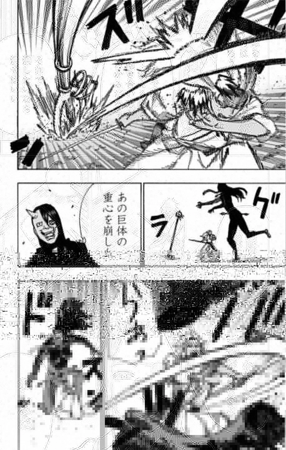 地獄楽 第58話 - 3