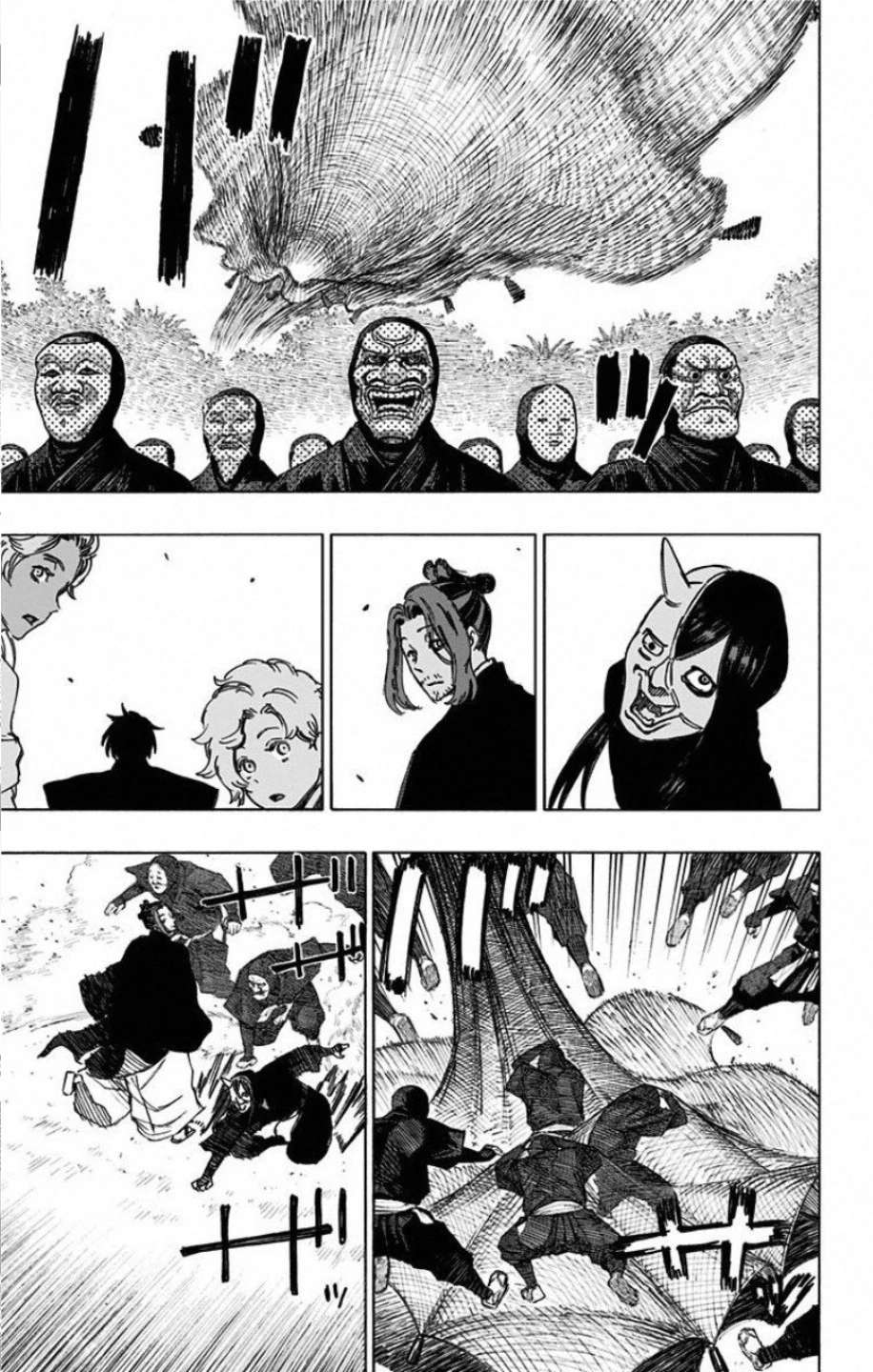 地獄楽 第58話 - 7