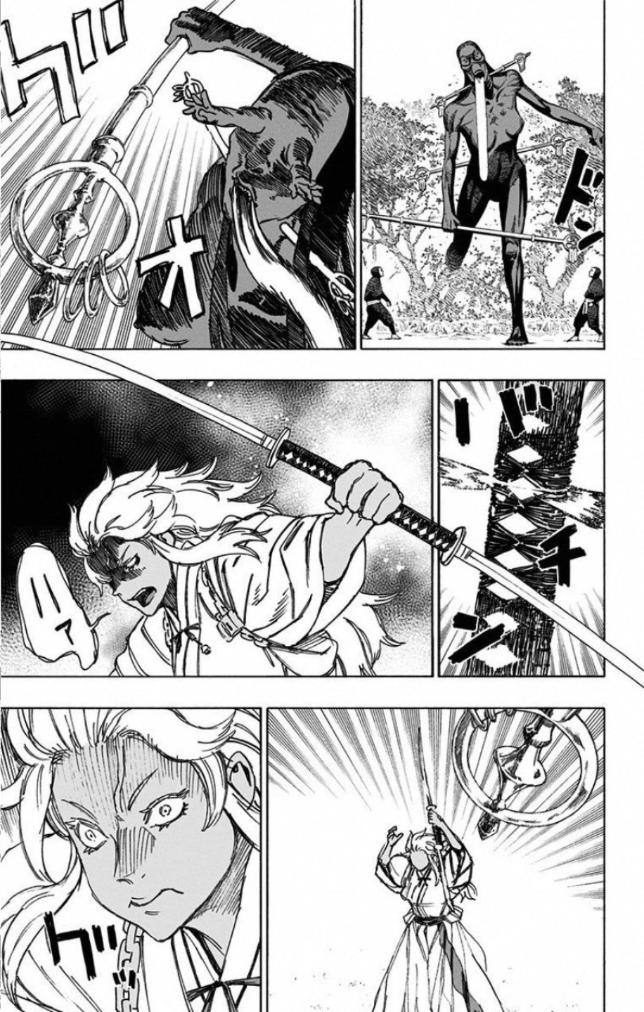 地獄楽 第58話 - 11