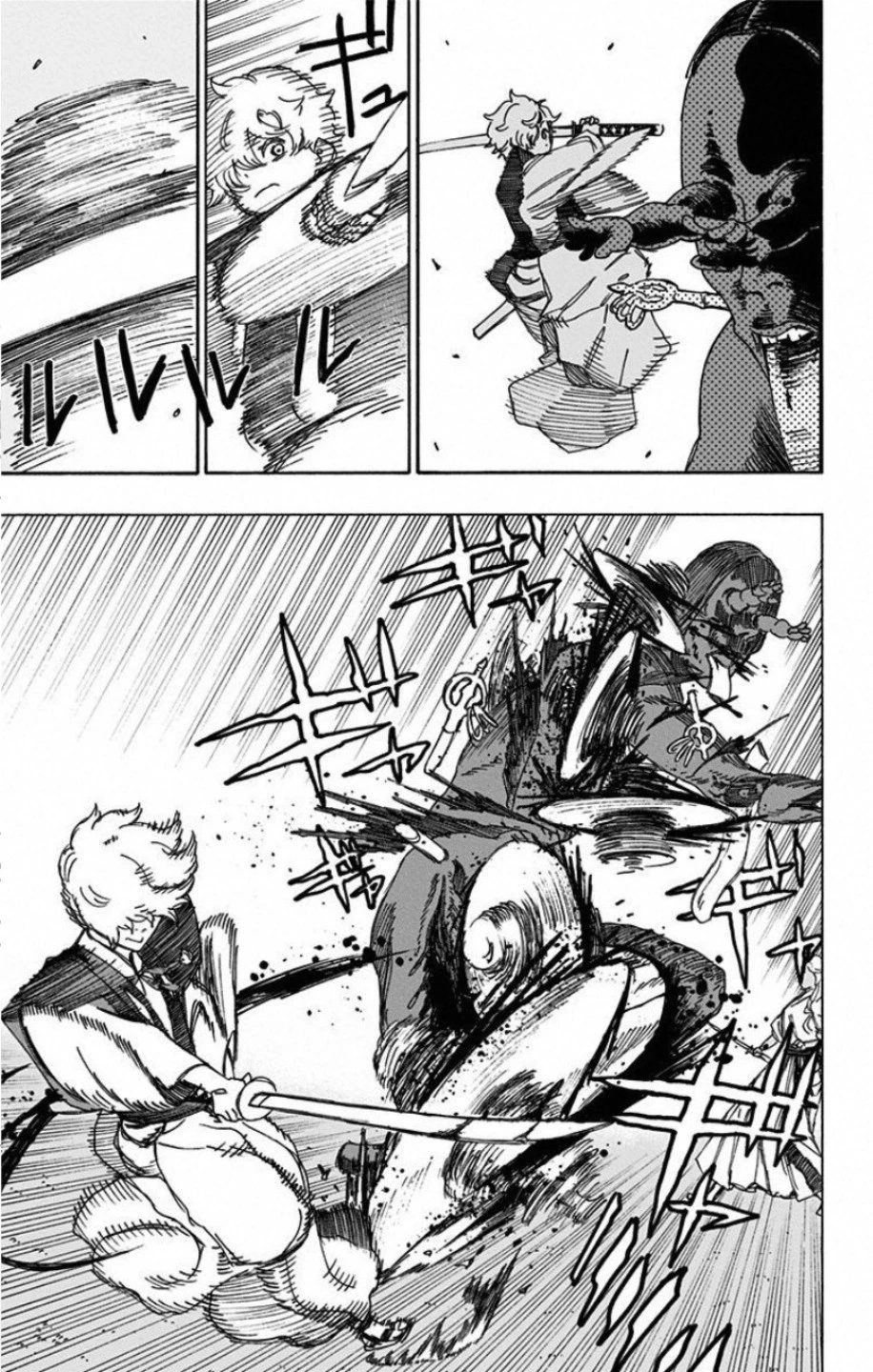 地獄楽 第58話 - 13