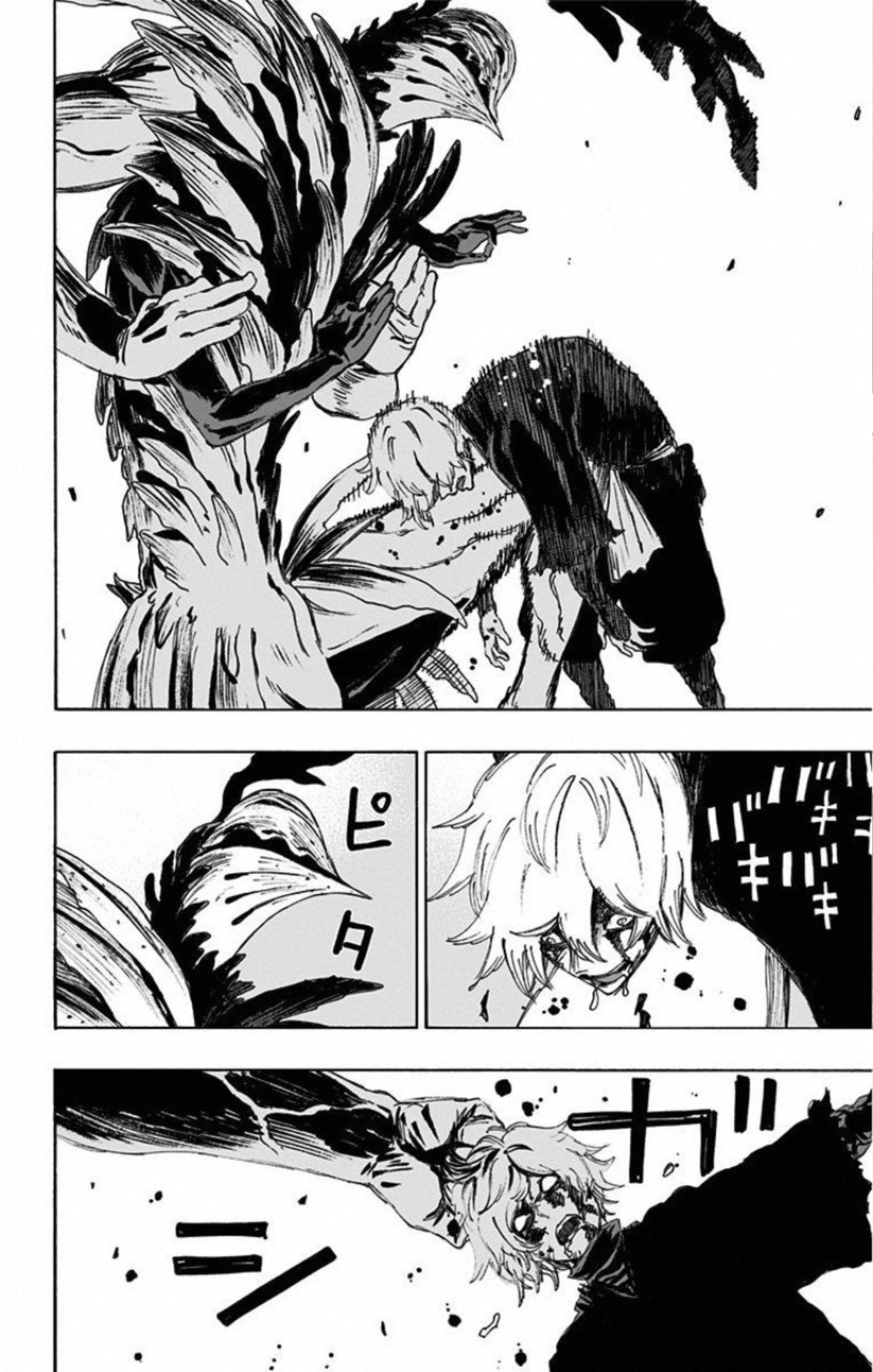 地獄楽 第67話 - 10