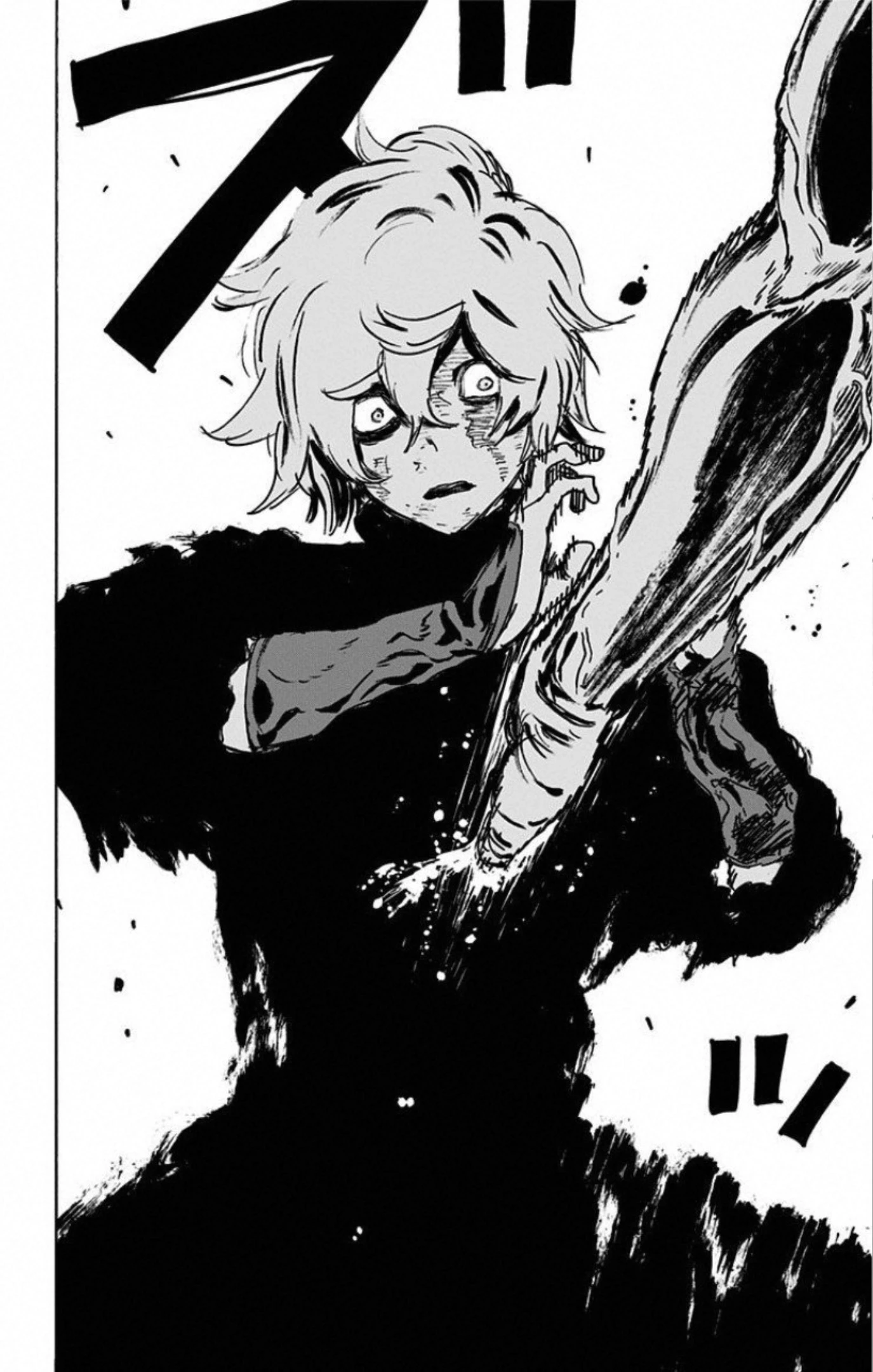 地獄楽 第67話 - 18