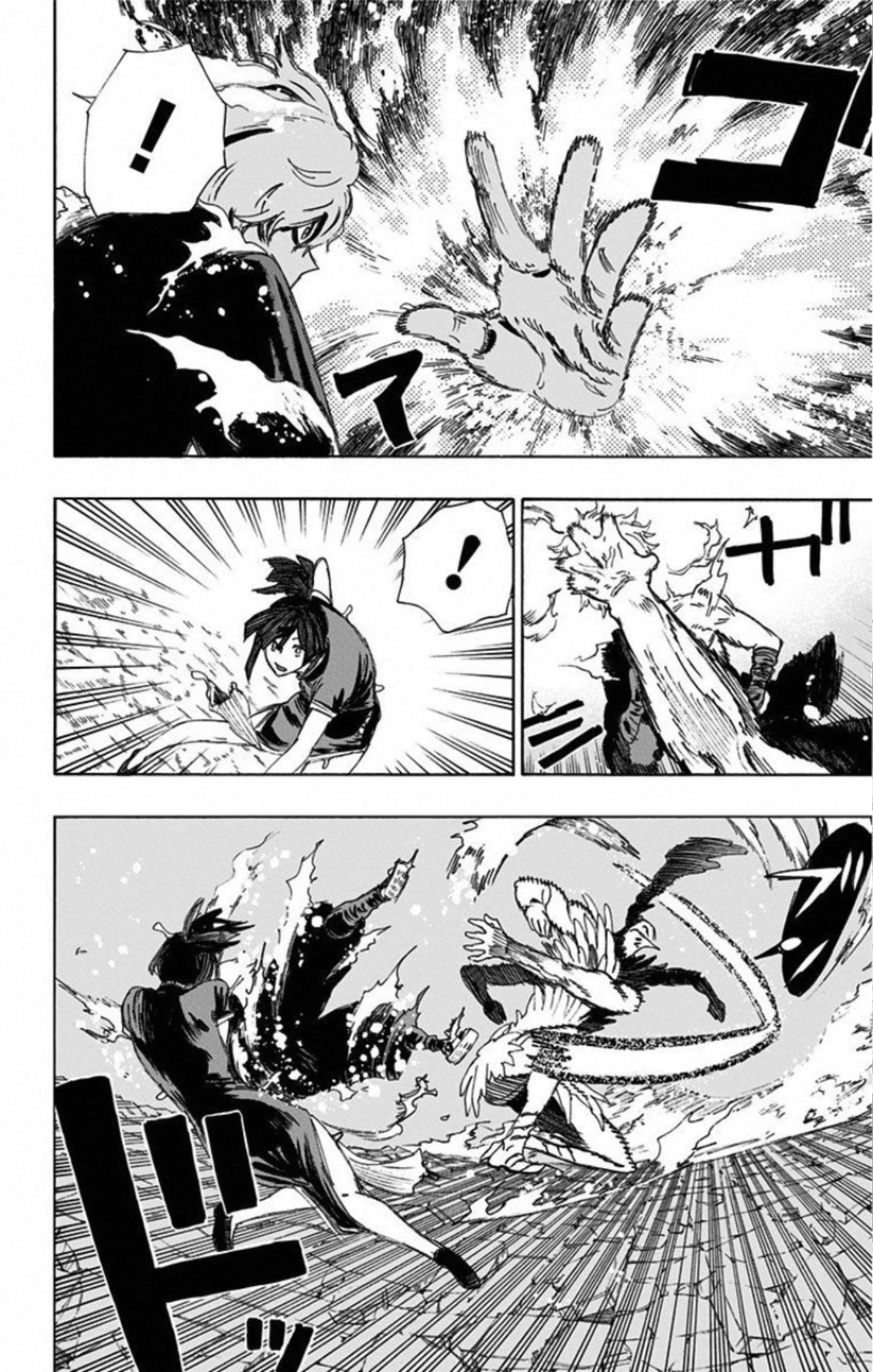 地獄楽 第69話 - 8