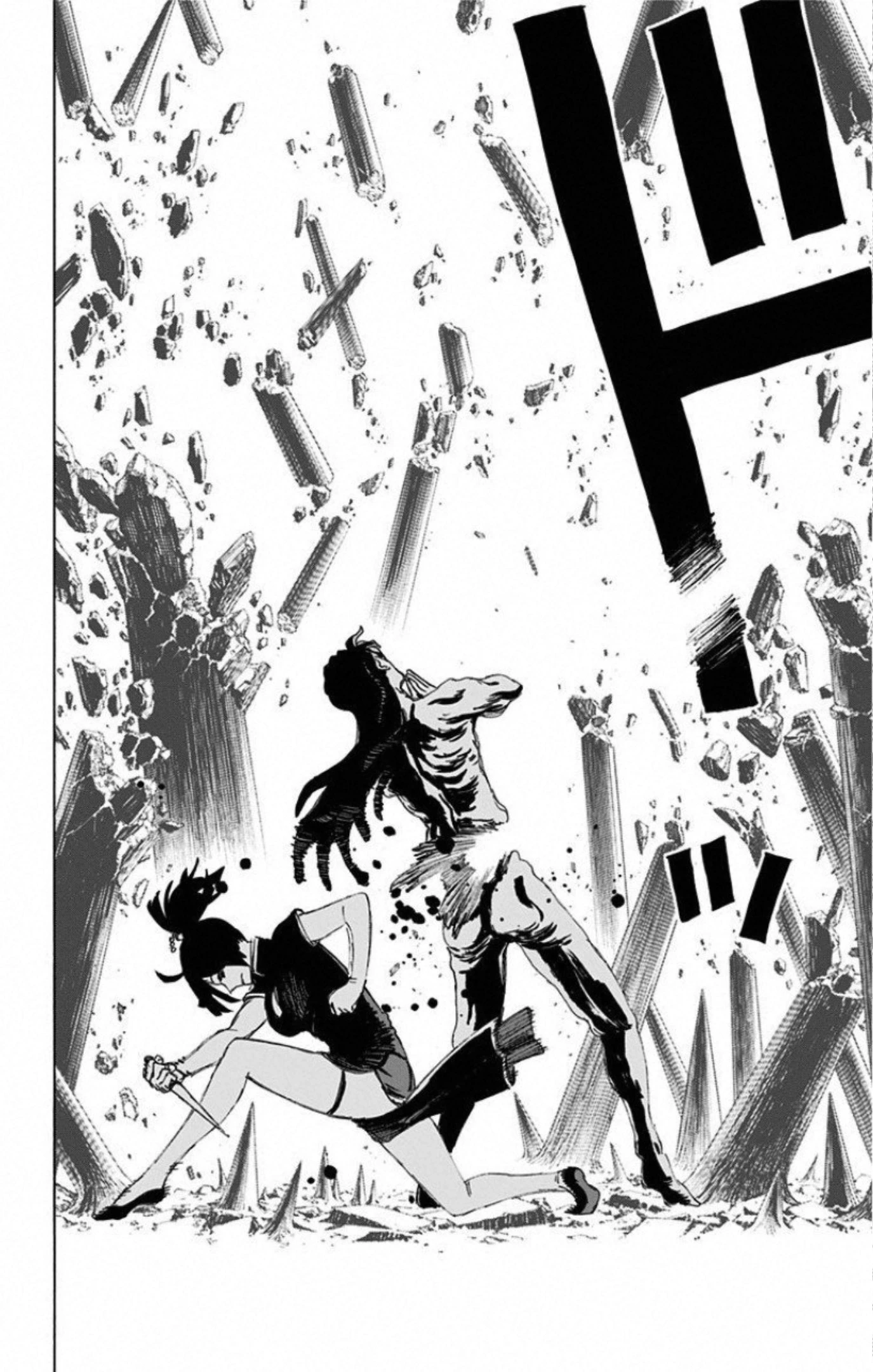 地獄楽 第70話 - 10