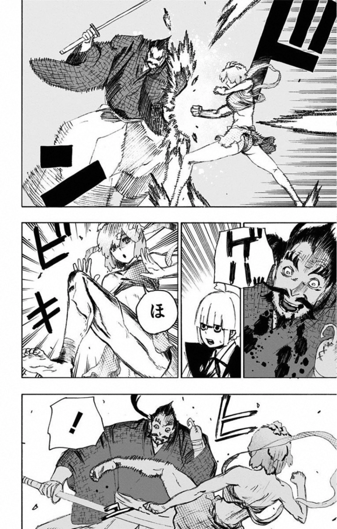 地獄楽 第72話 - 16