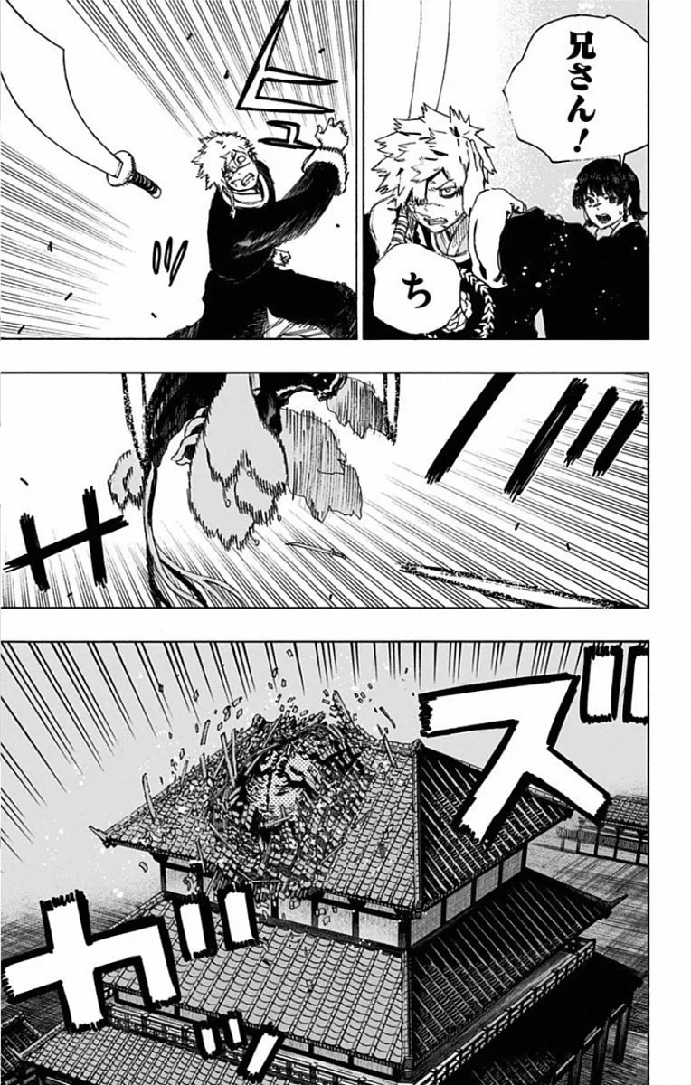 地獄楽 第77話 - 3