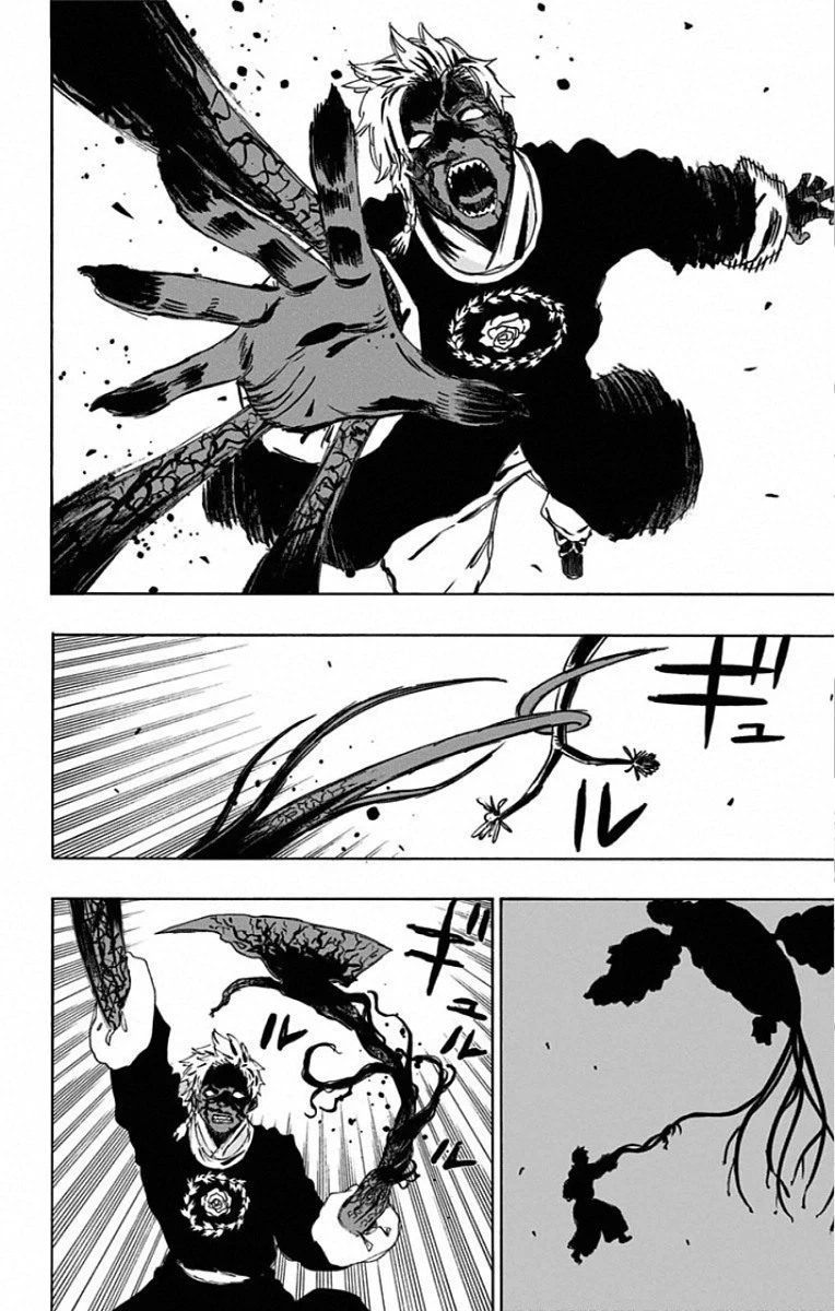 地獄楽 第77話 - 10