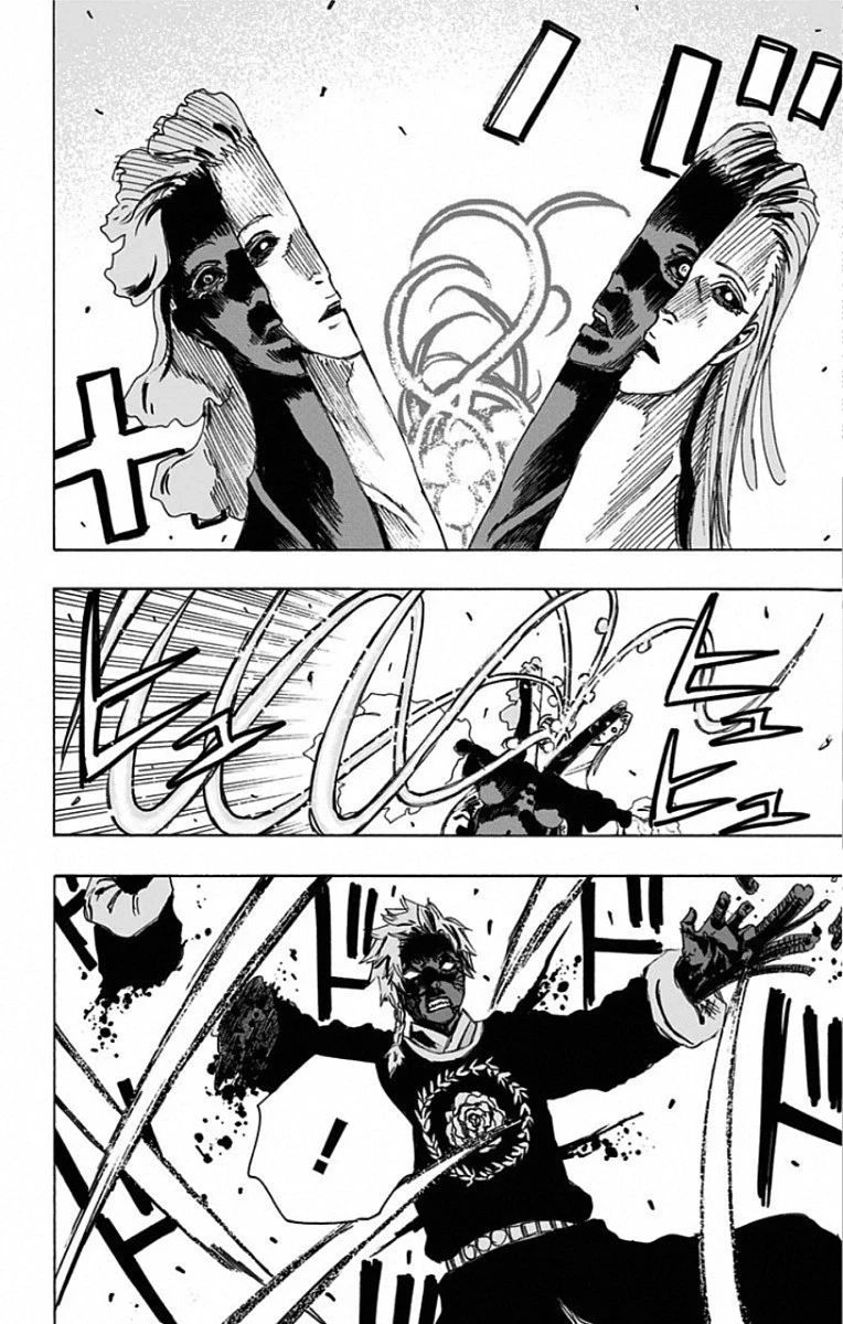 地獄楽 第77話 - 12