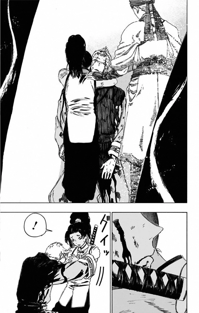 地獄楽 第85話 - 12