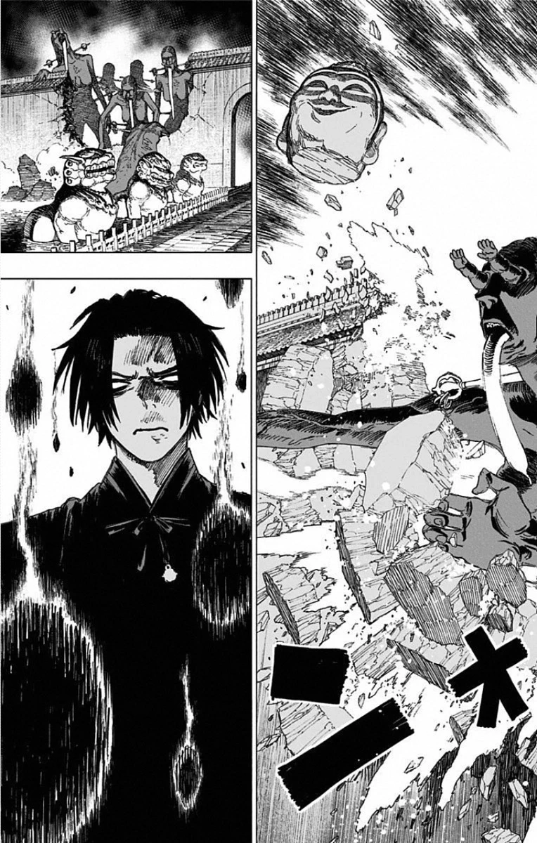 地獄楽 第85話 - 22